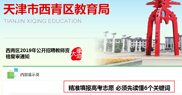 QQ瀏覽器截�?0190625170925.png QQ瀏覽器截�?0190625170925.png