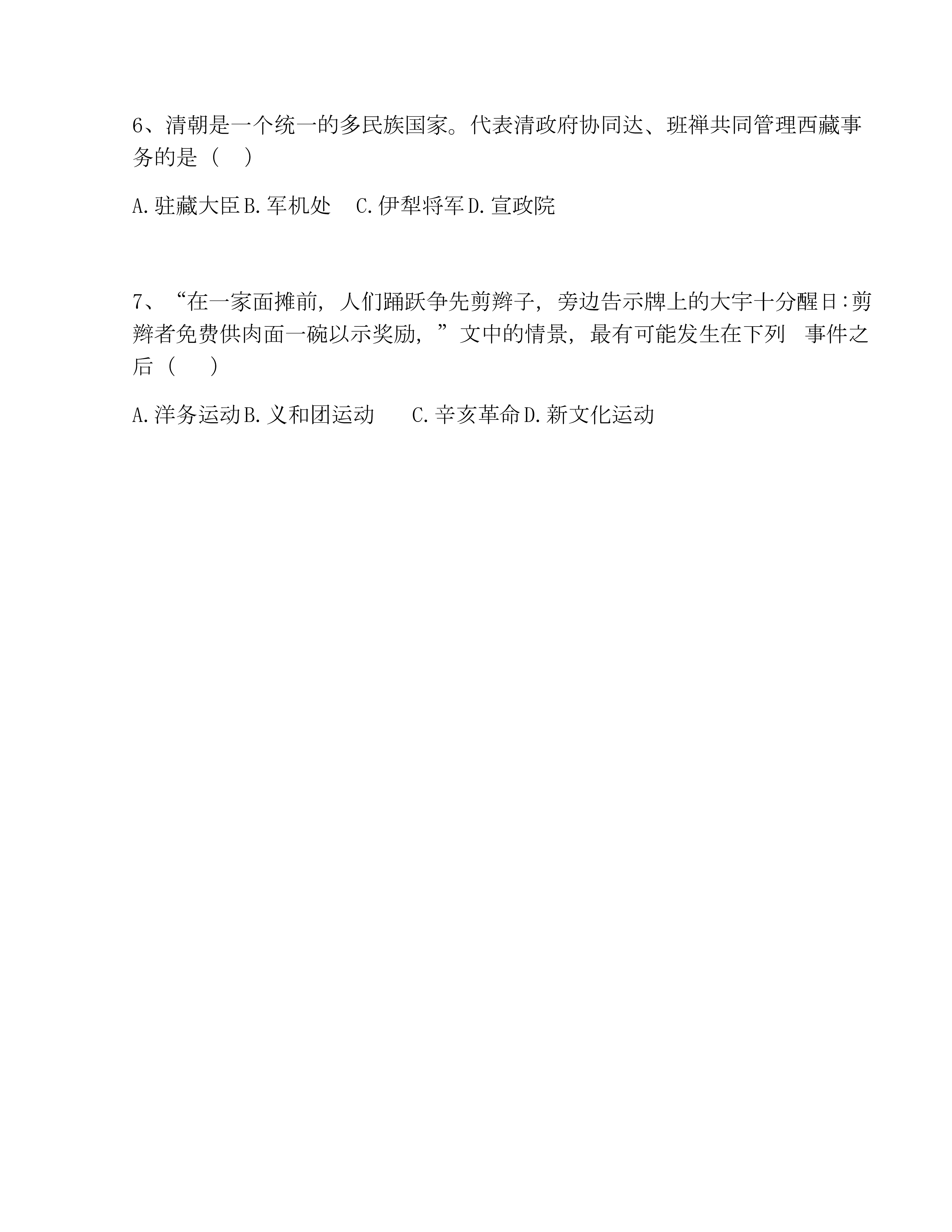 0625171153432.png