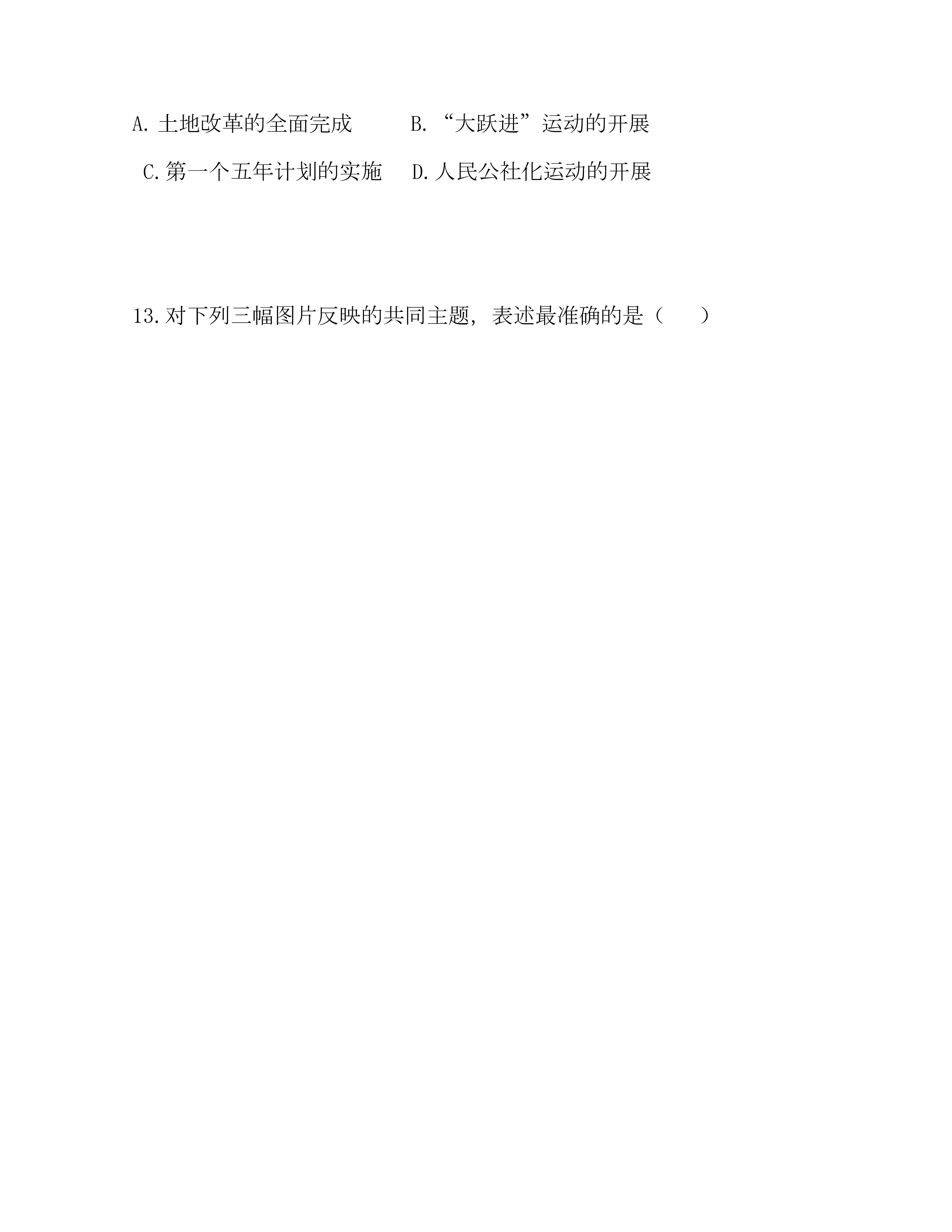 0625171153434.png