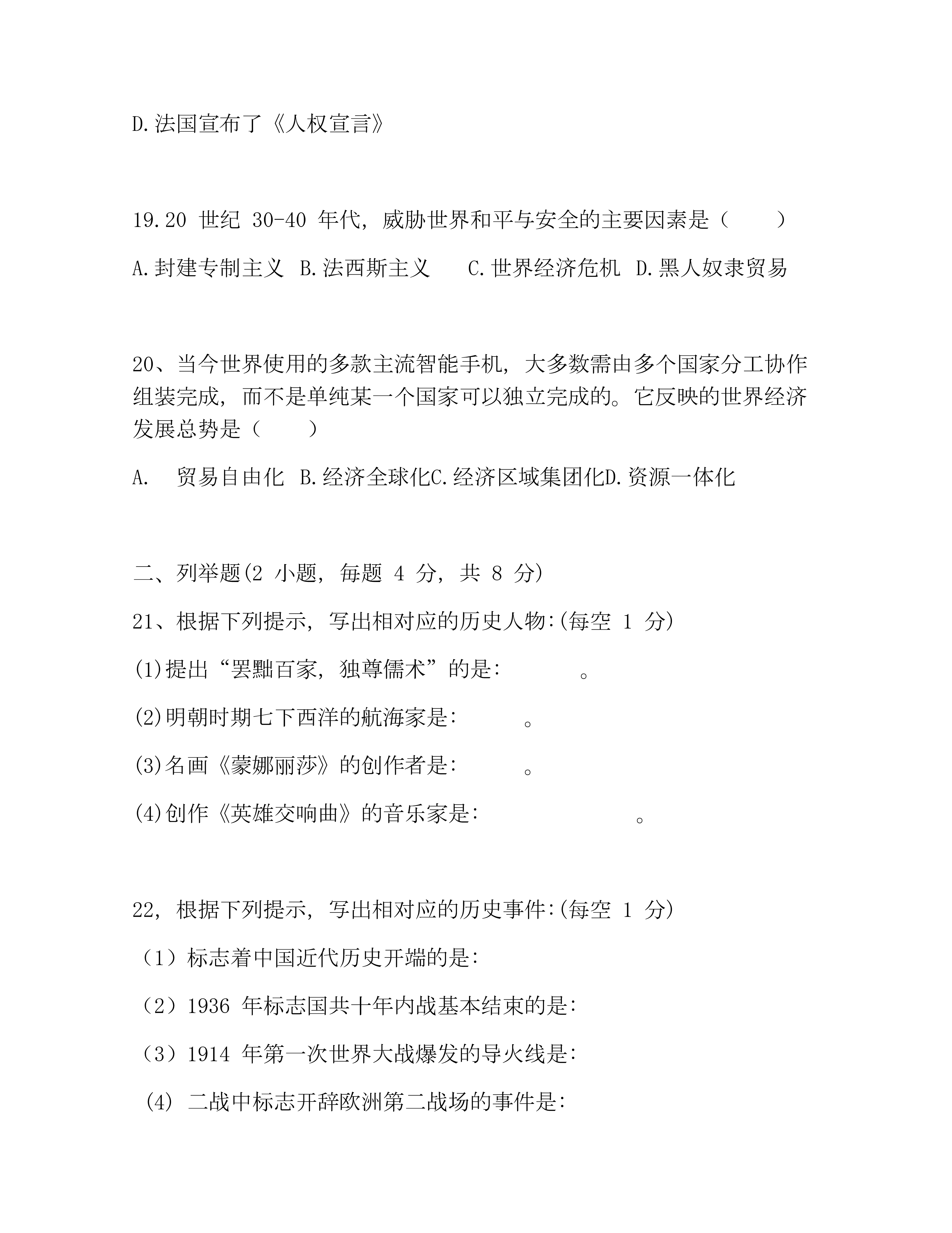 0625171153437.png