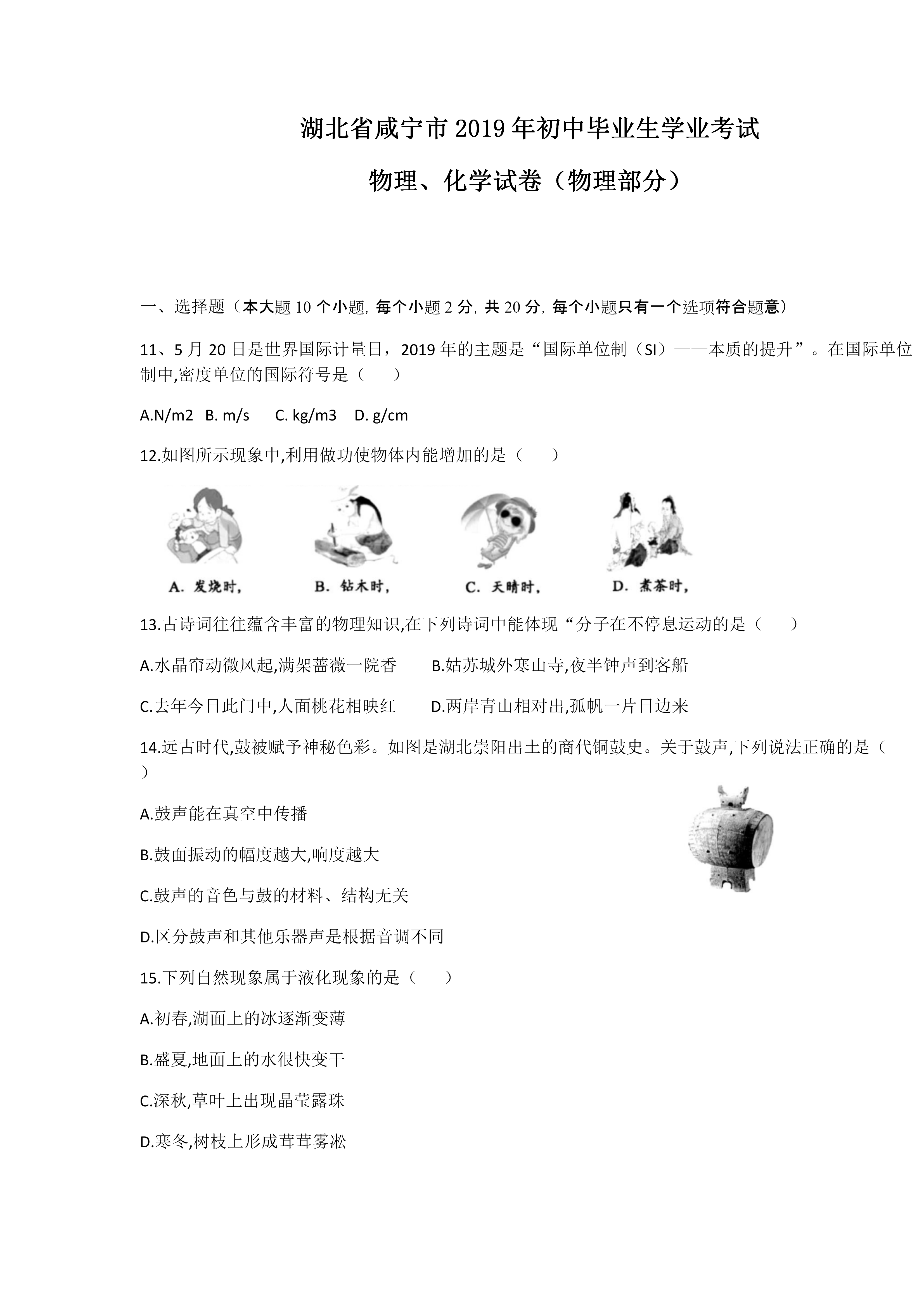 0625171800091.png