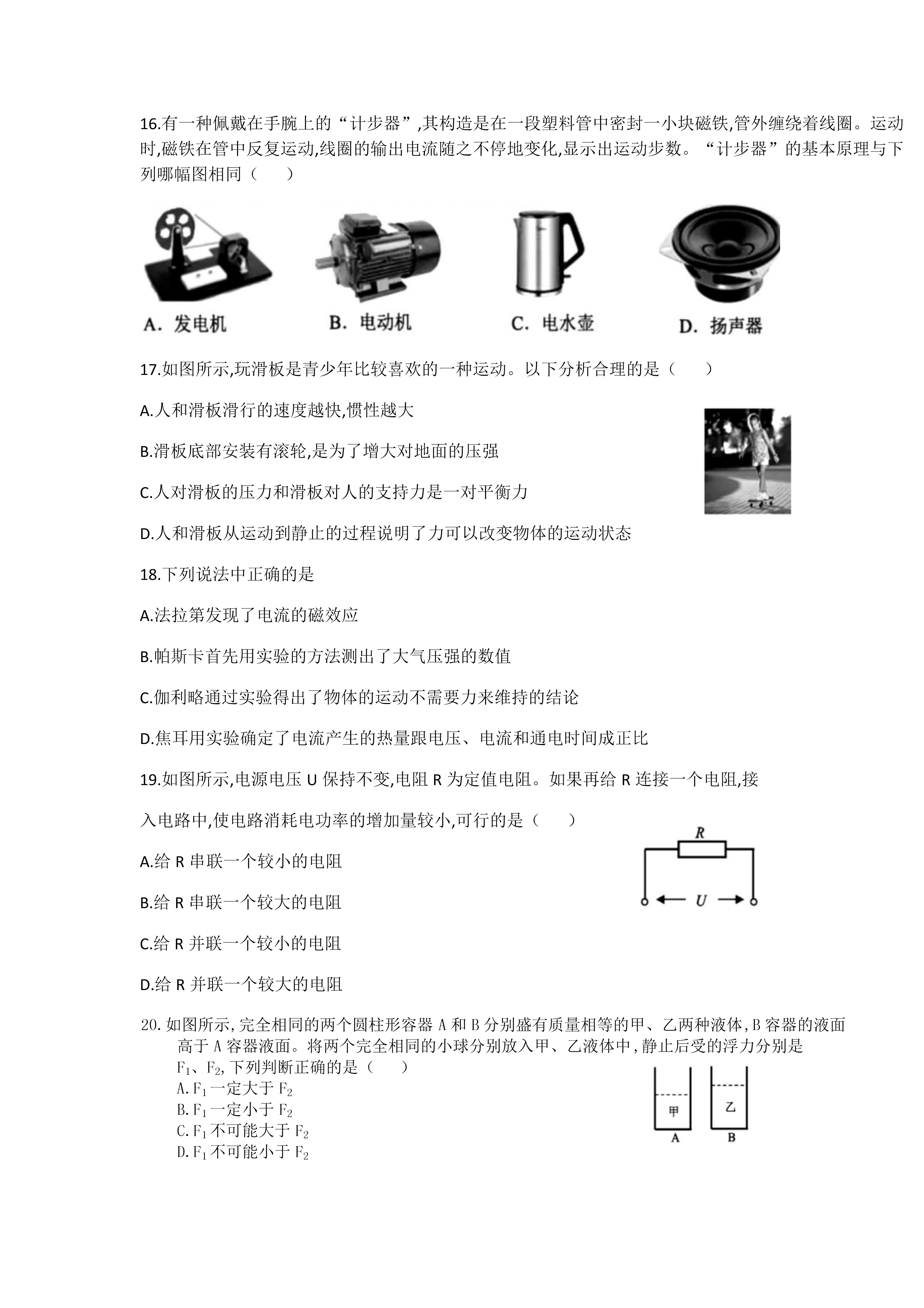 0625171800092.png