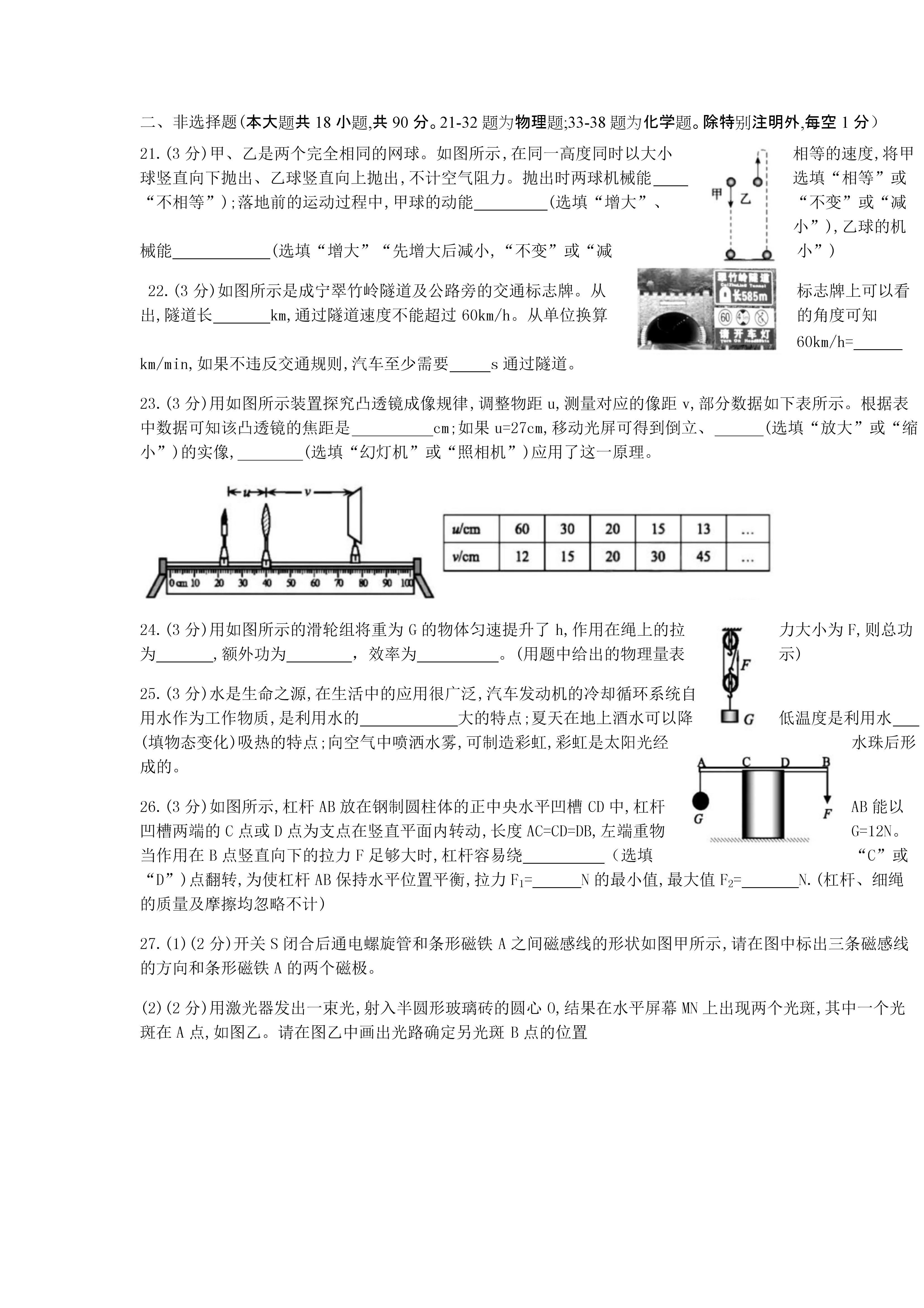 0625171800093.png