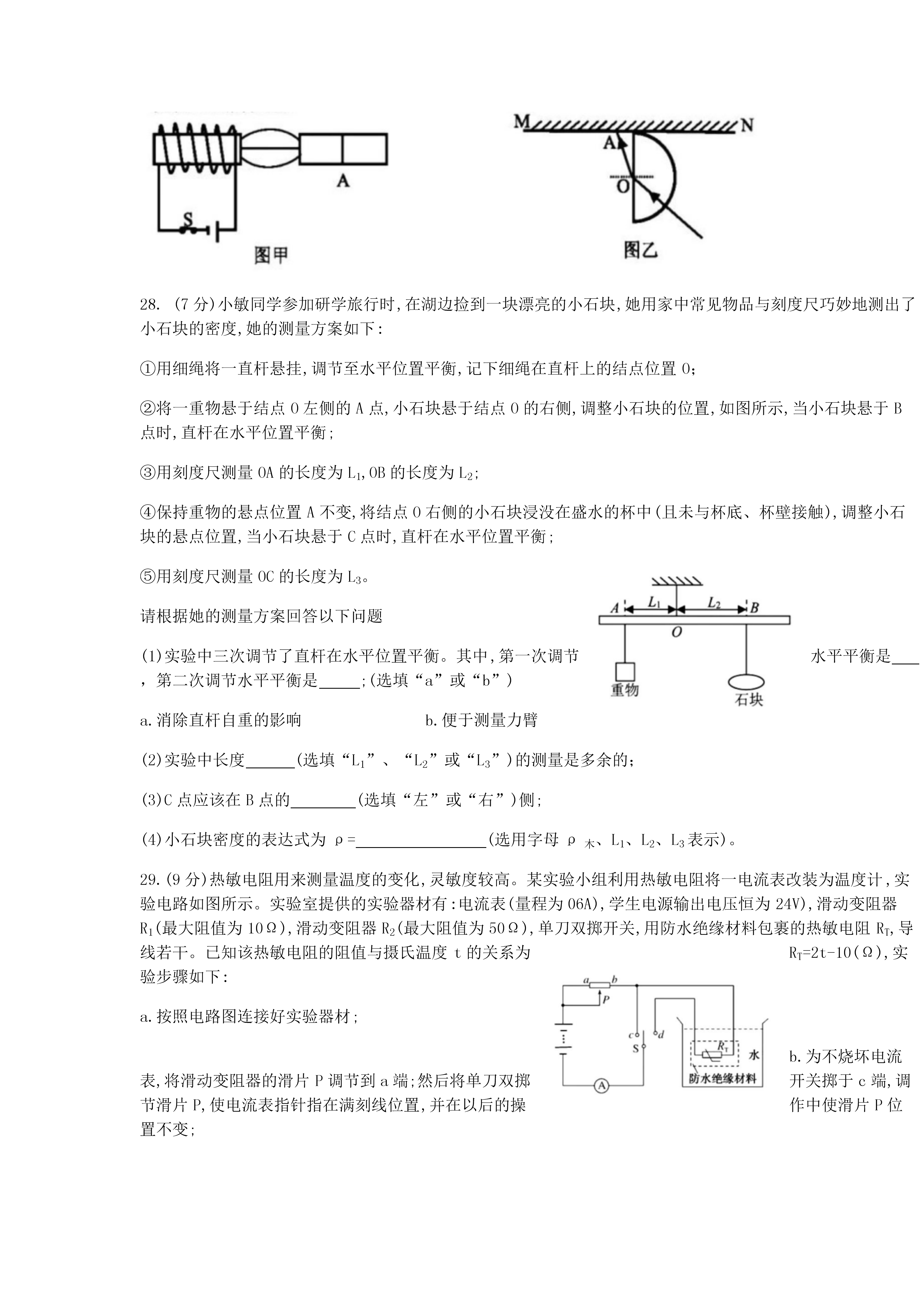 0625171800094.png
