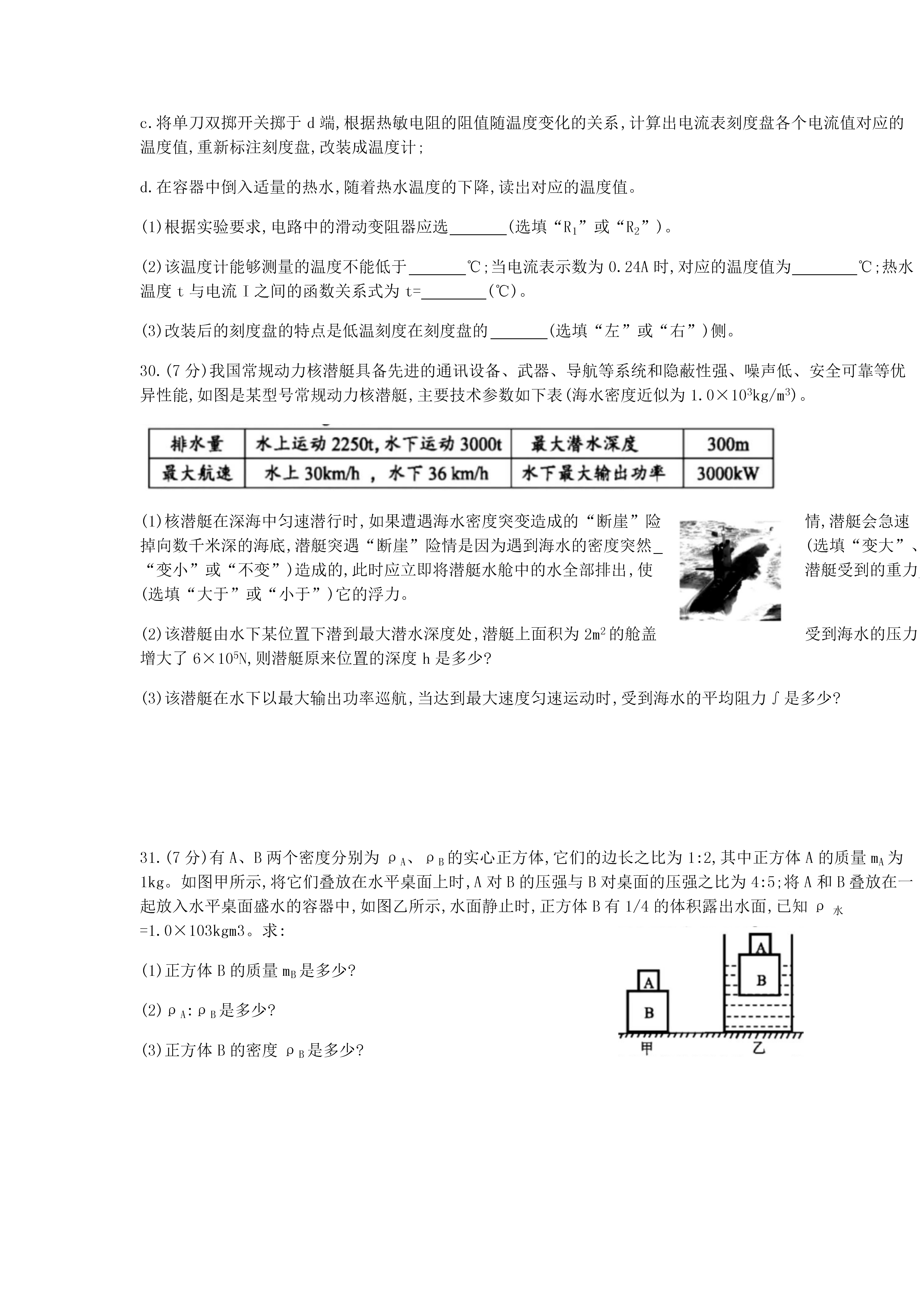 0625171800095.png