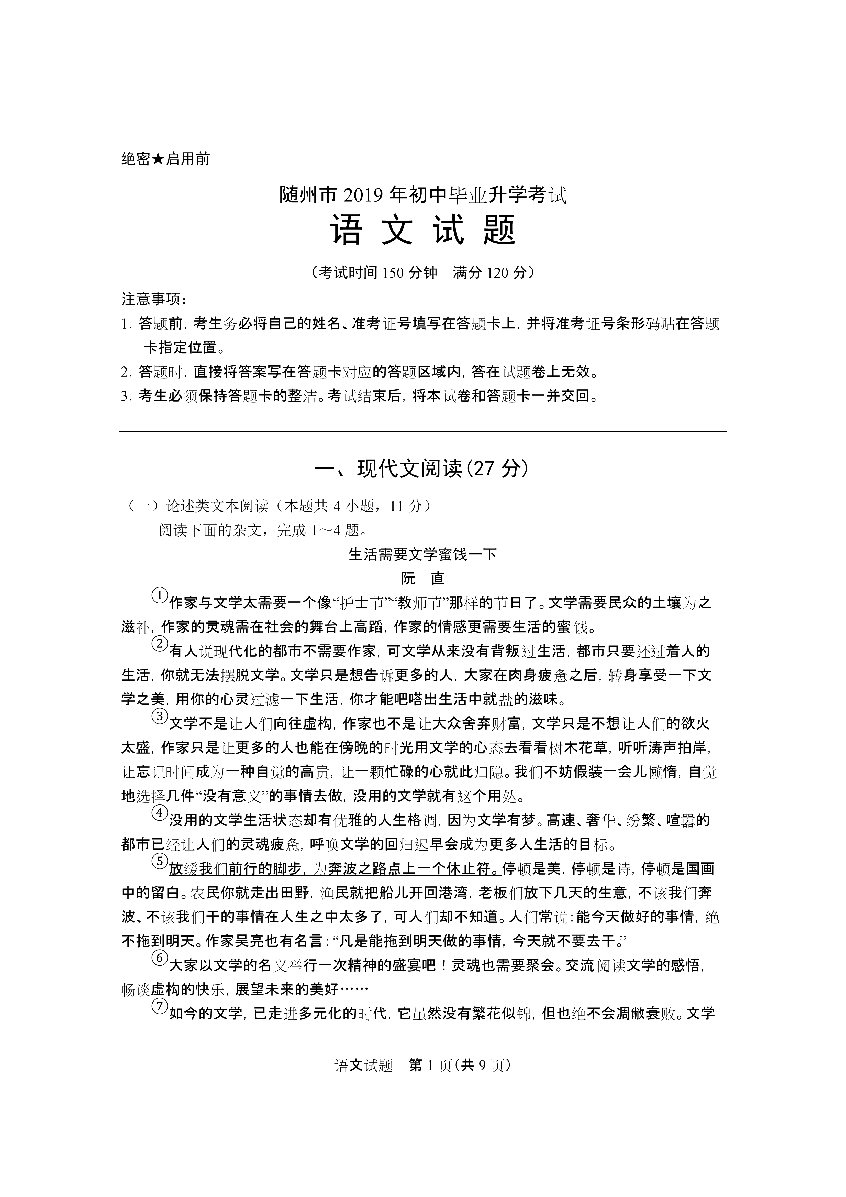 0625173952091.png