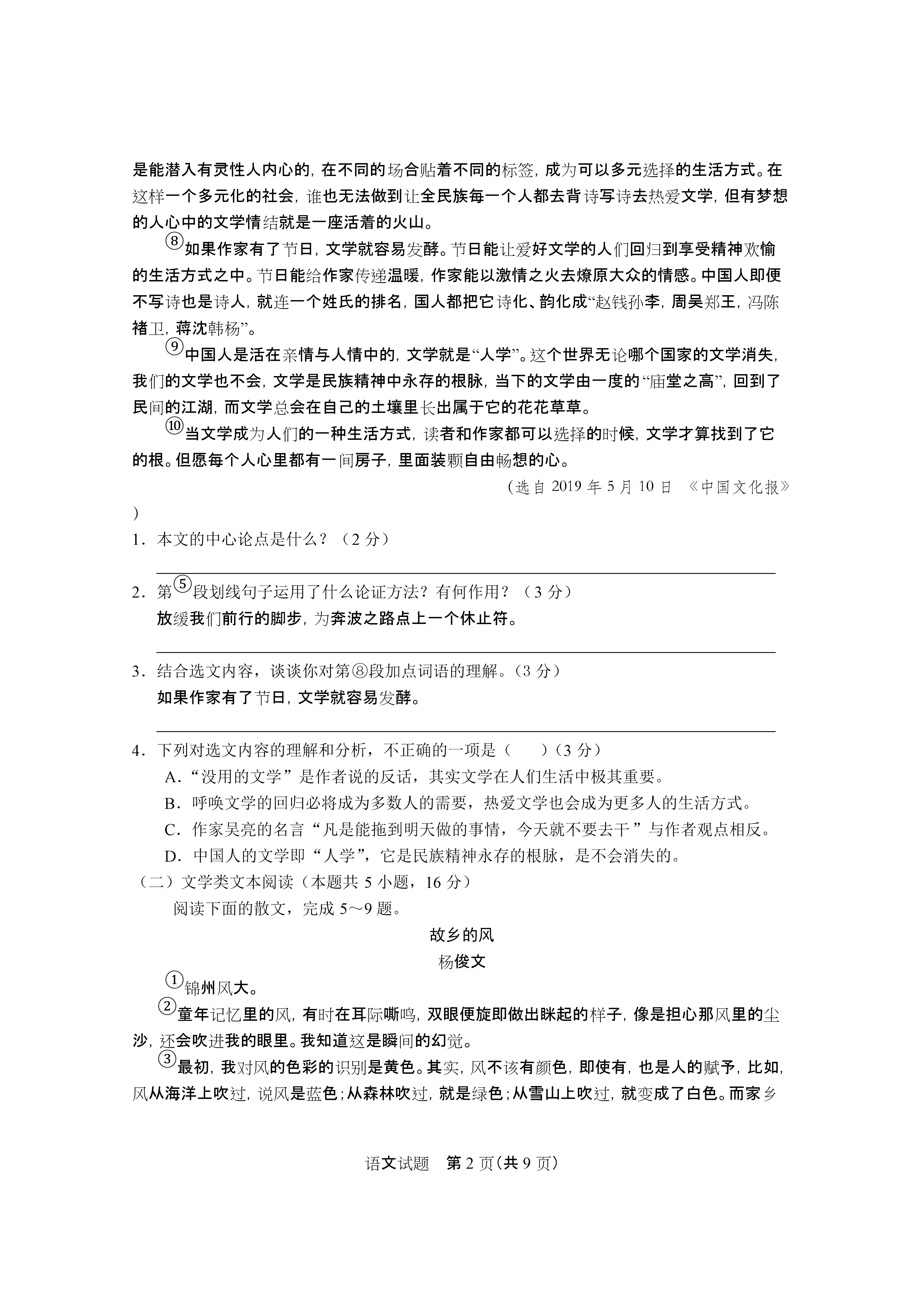 0625173952092.png