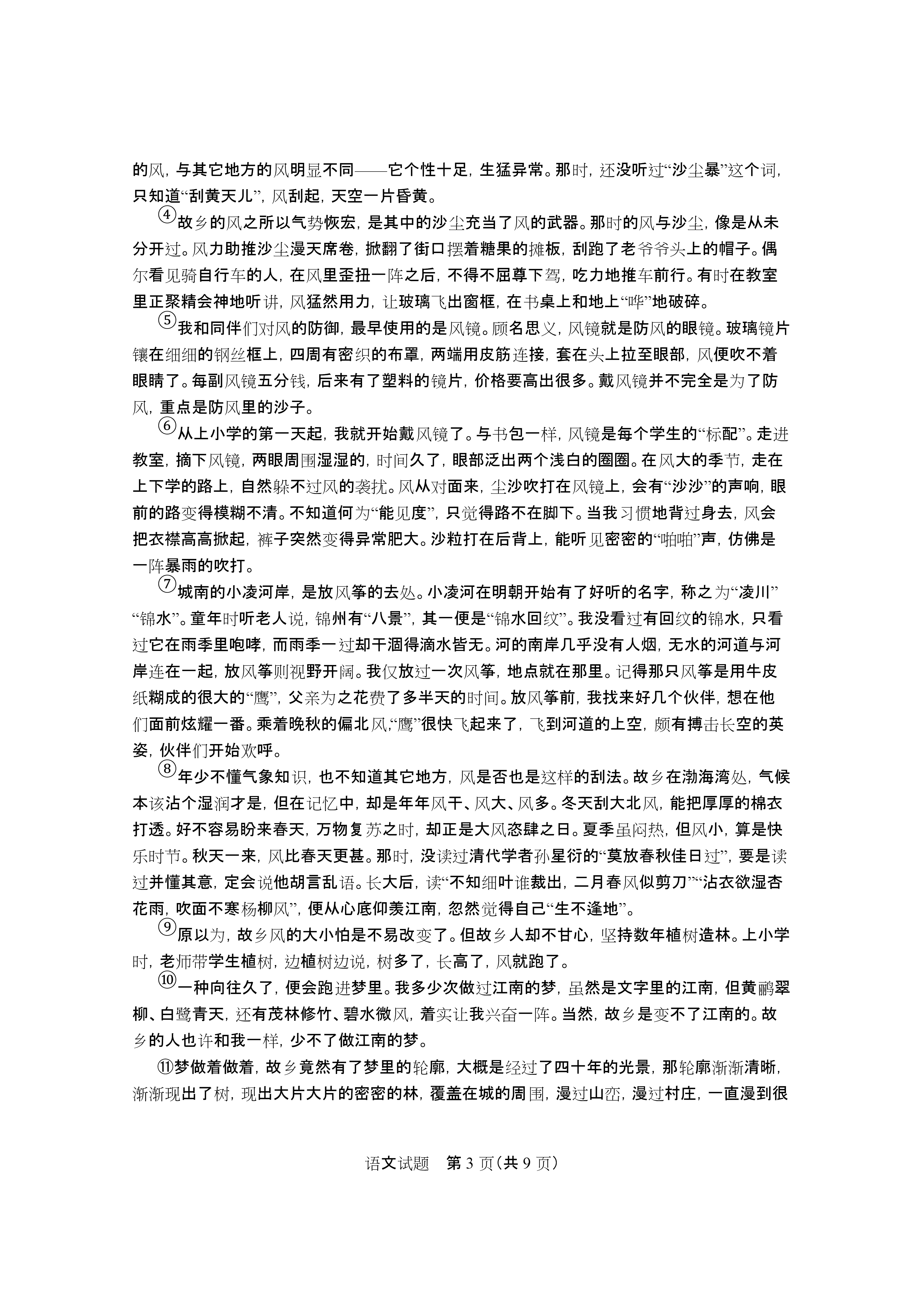 0625173952093.png
