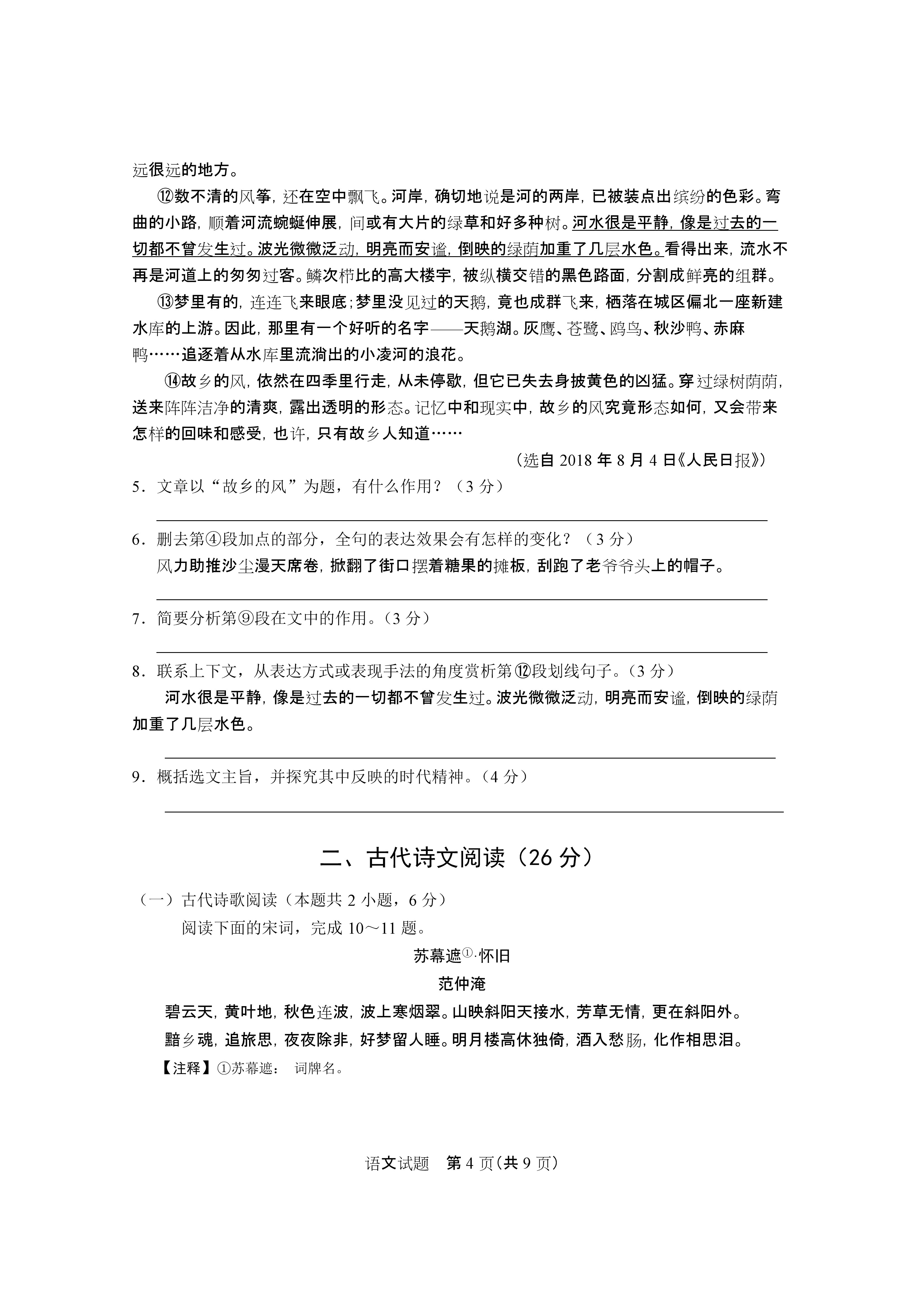 0625173952094.png