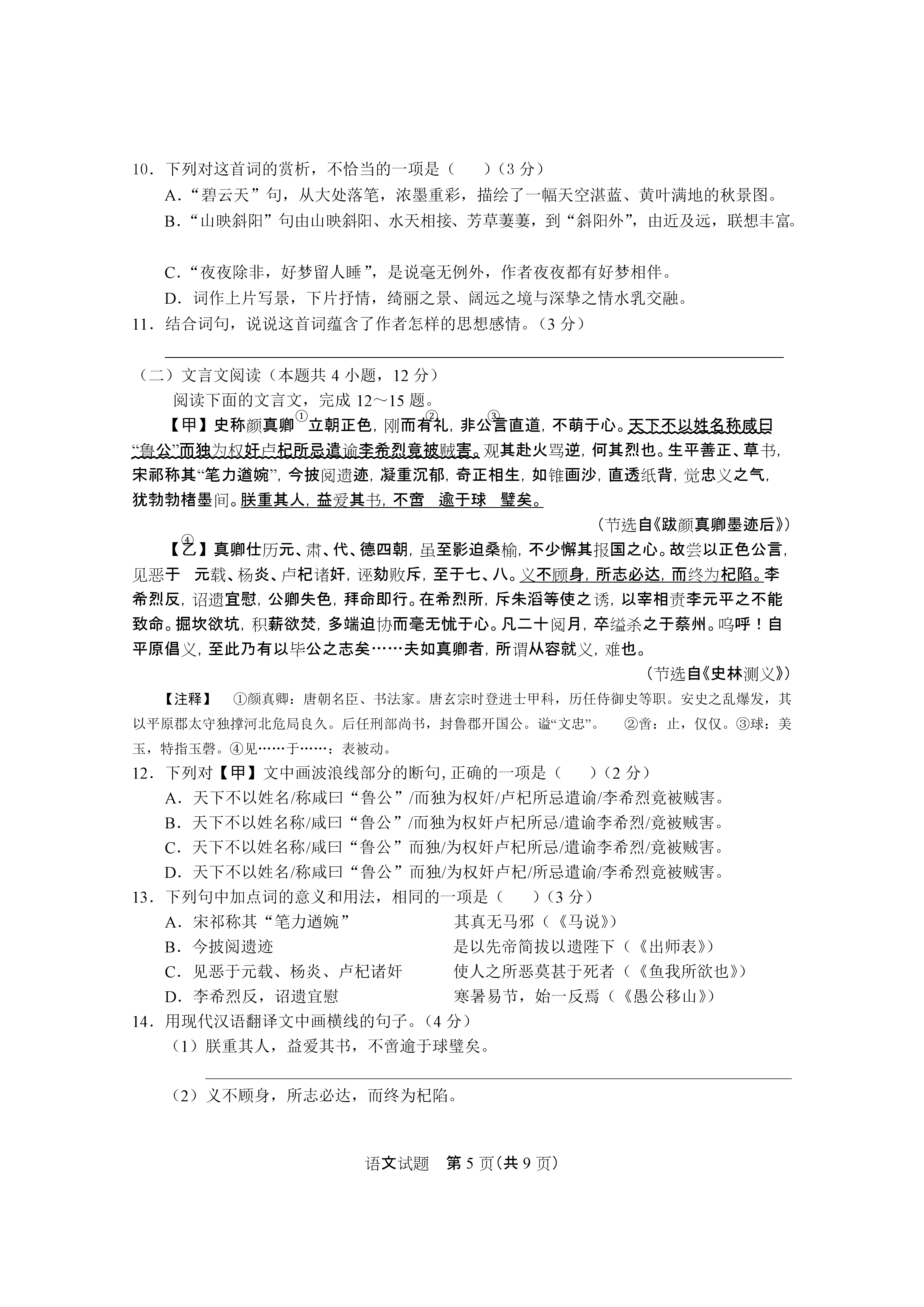 0625173952095.png