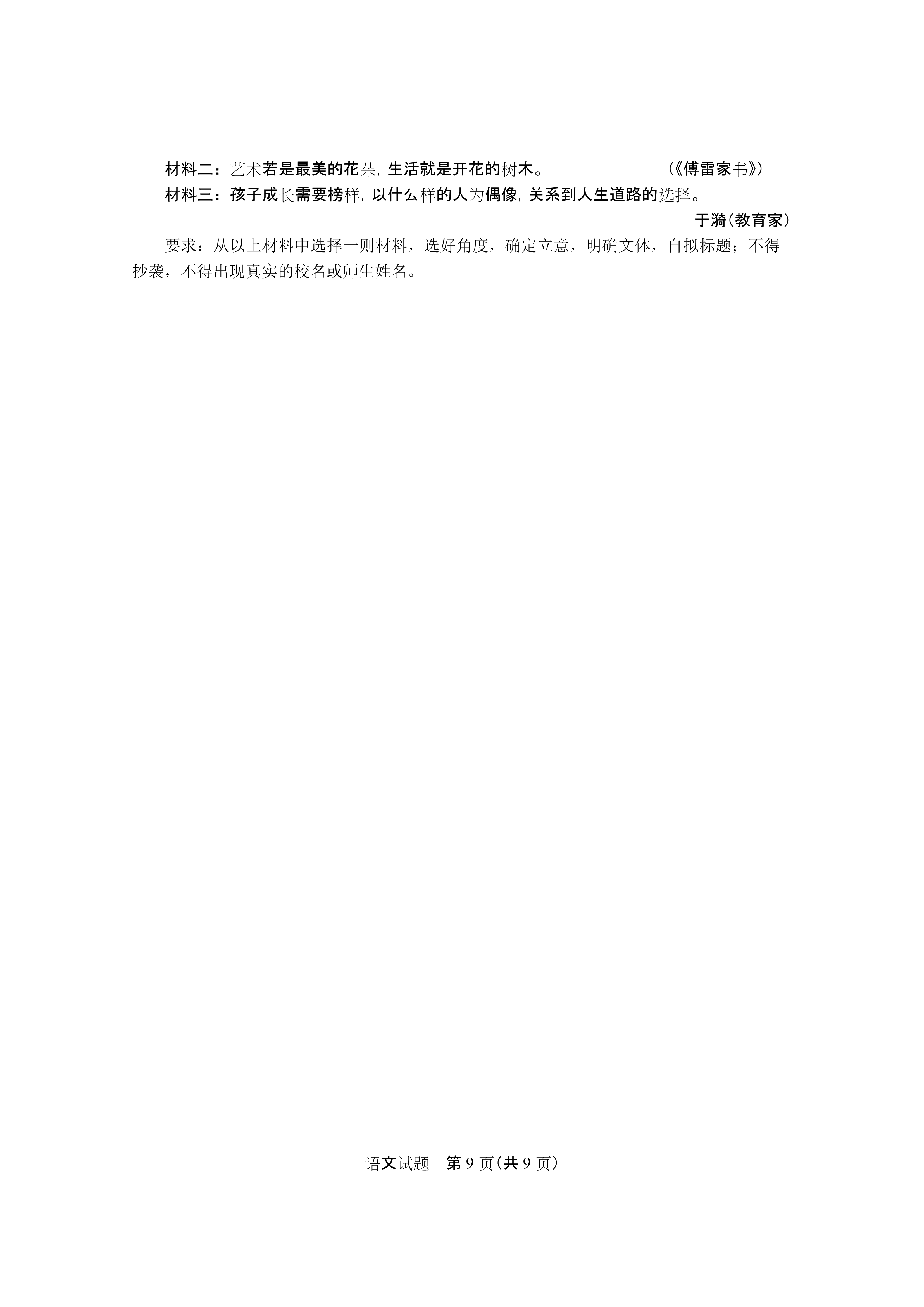 0625173952099.png
