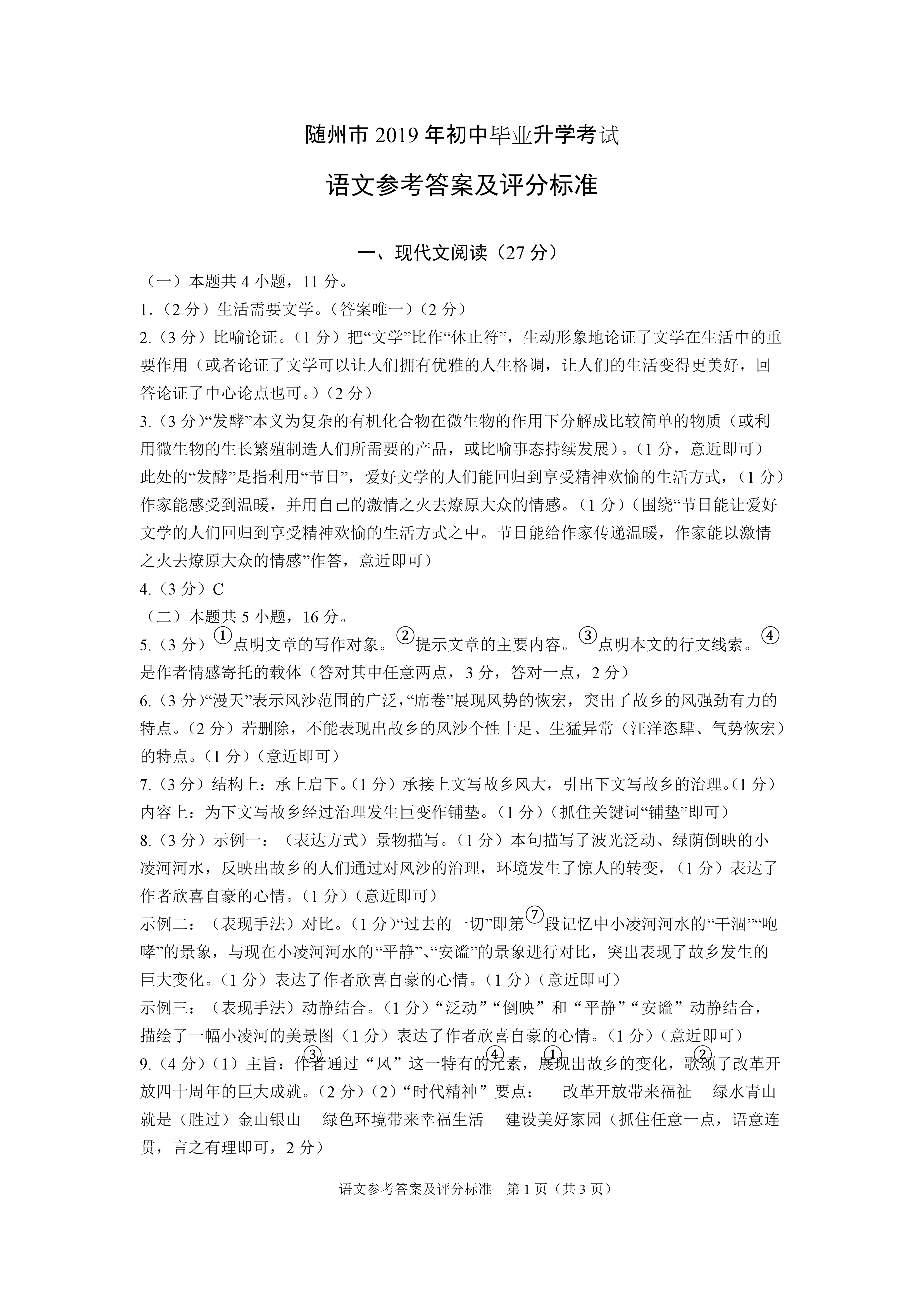0625174011251.png