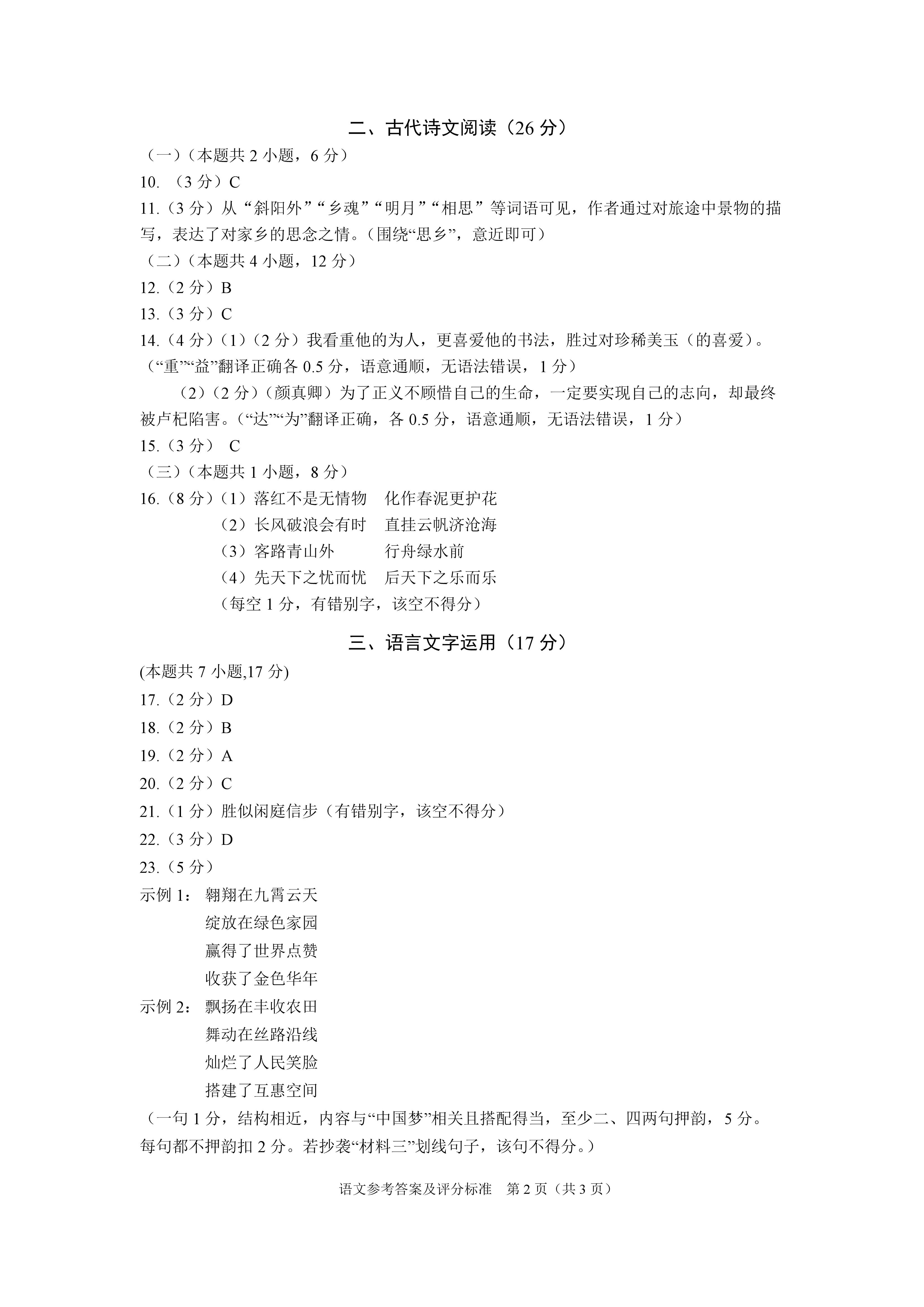 0625174011252.png