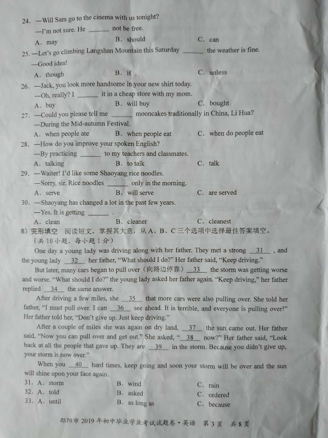 圖片3.jpg
