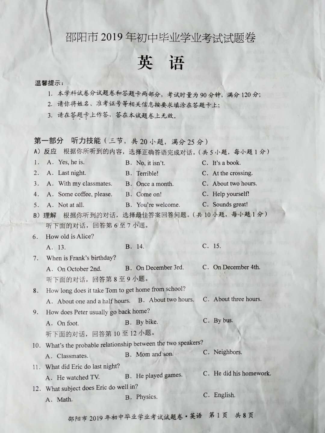 圖片1.jpg