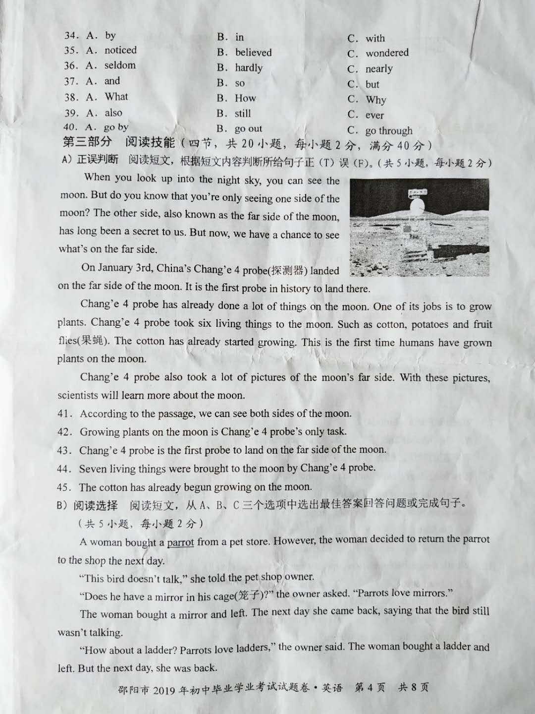 圖片4.jpg