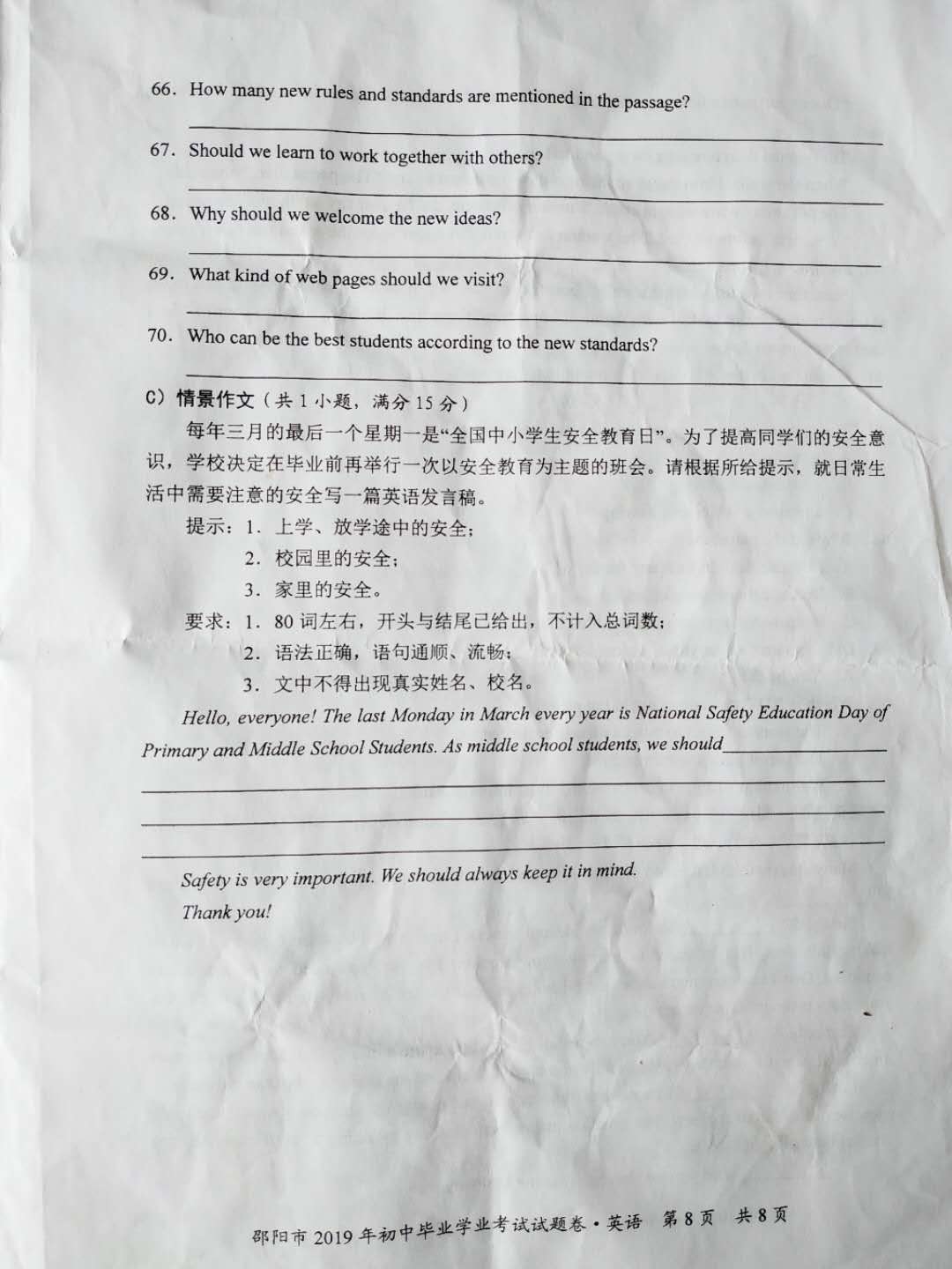 圖片8.jpg