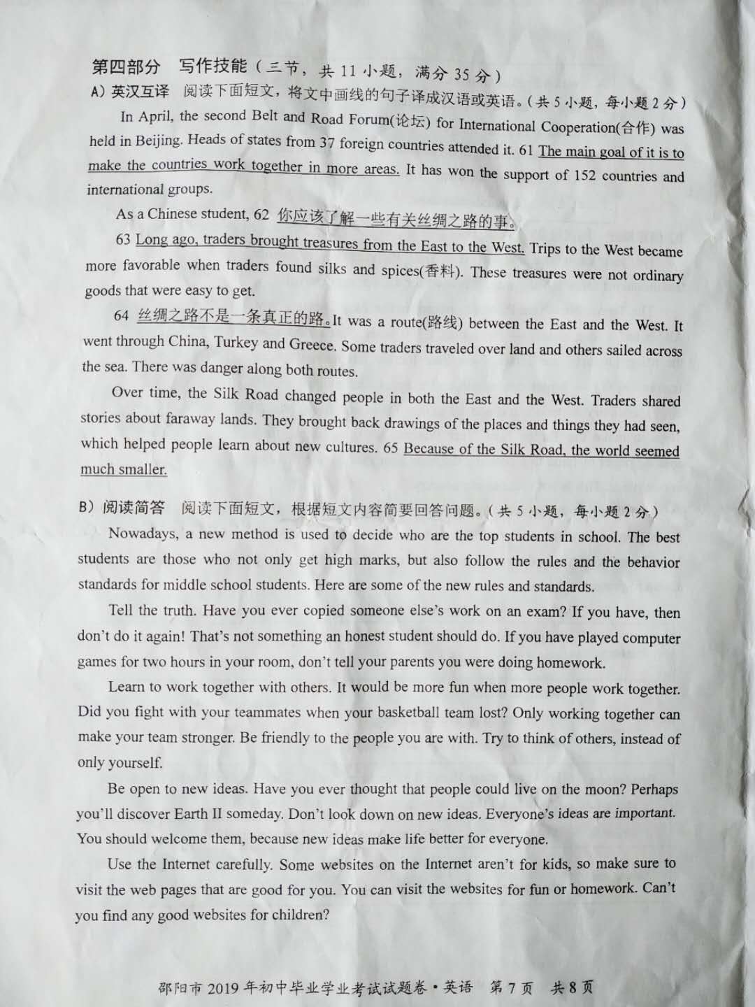 圖片7.jpg