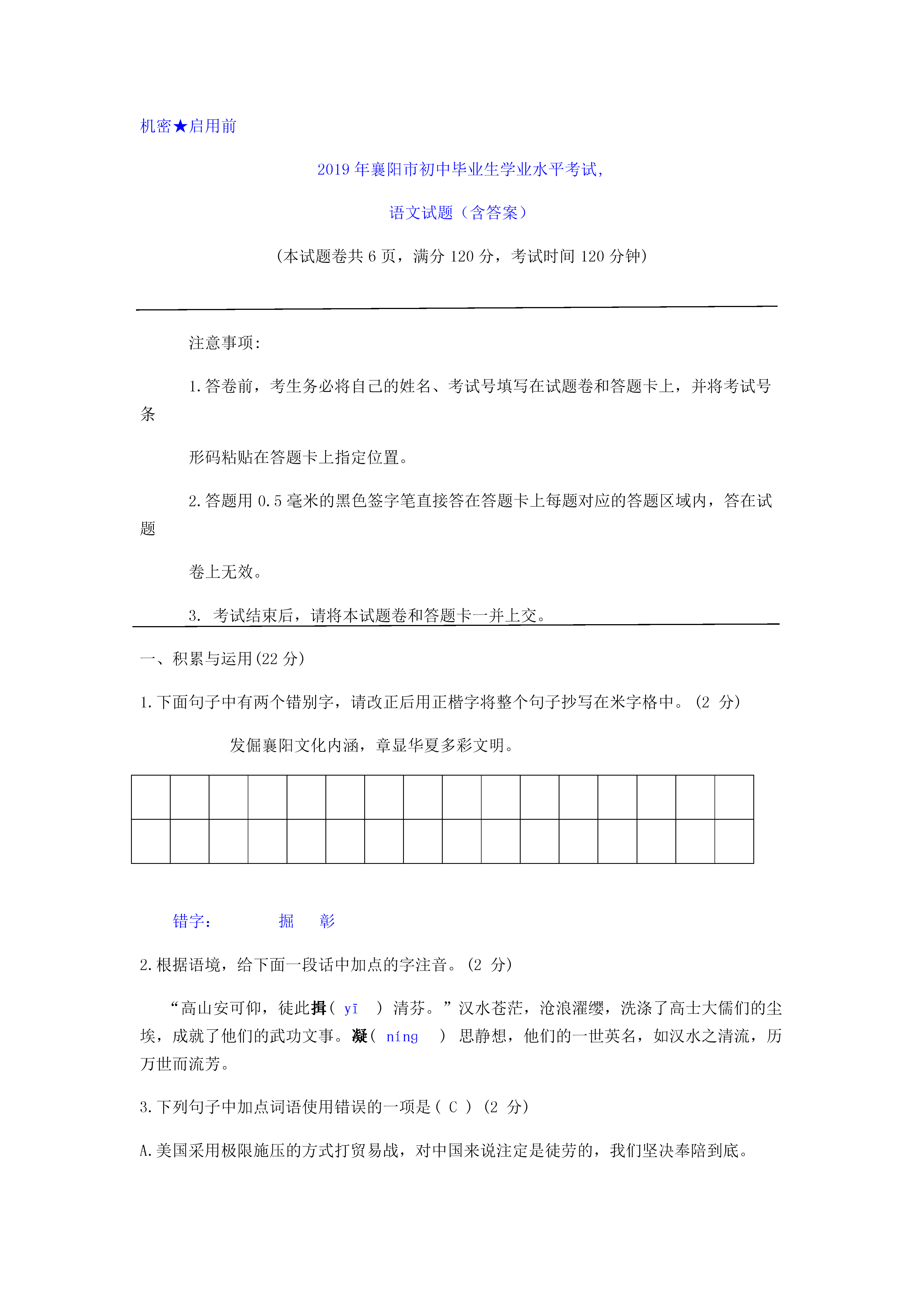 0626113556791.png