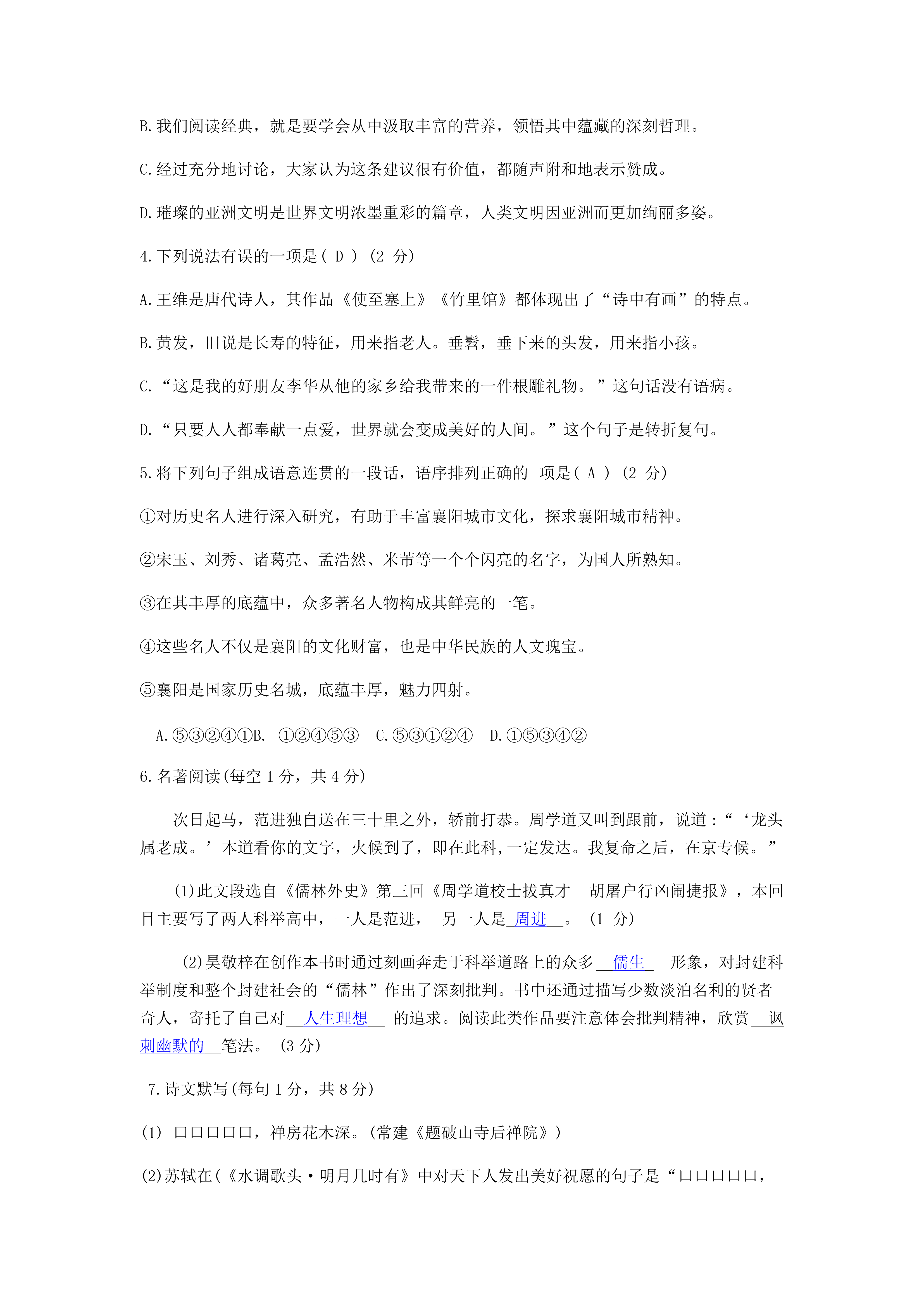 0626113556792.png