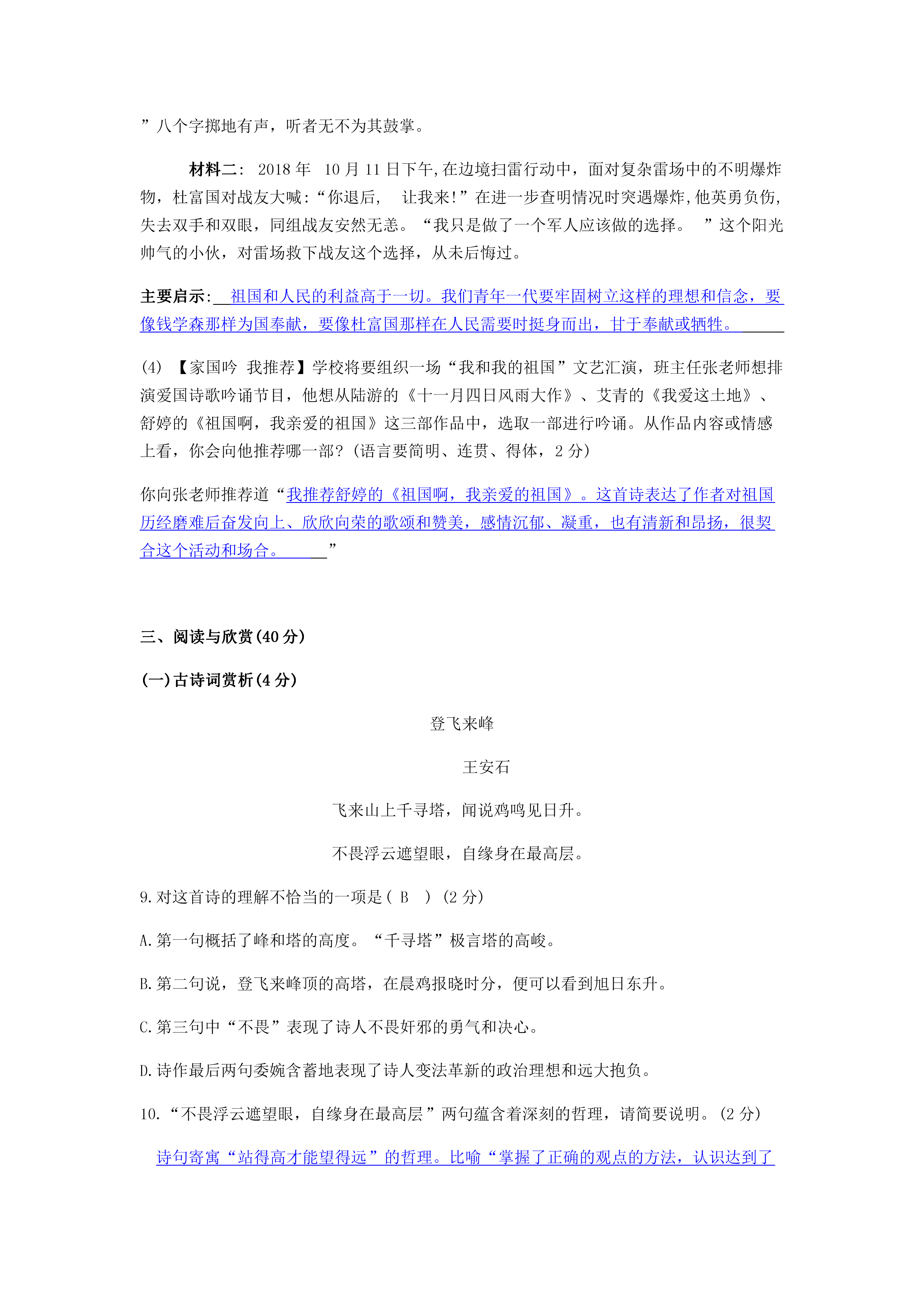 0626113556794.png