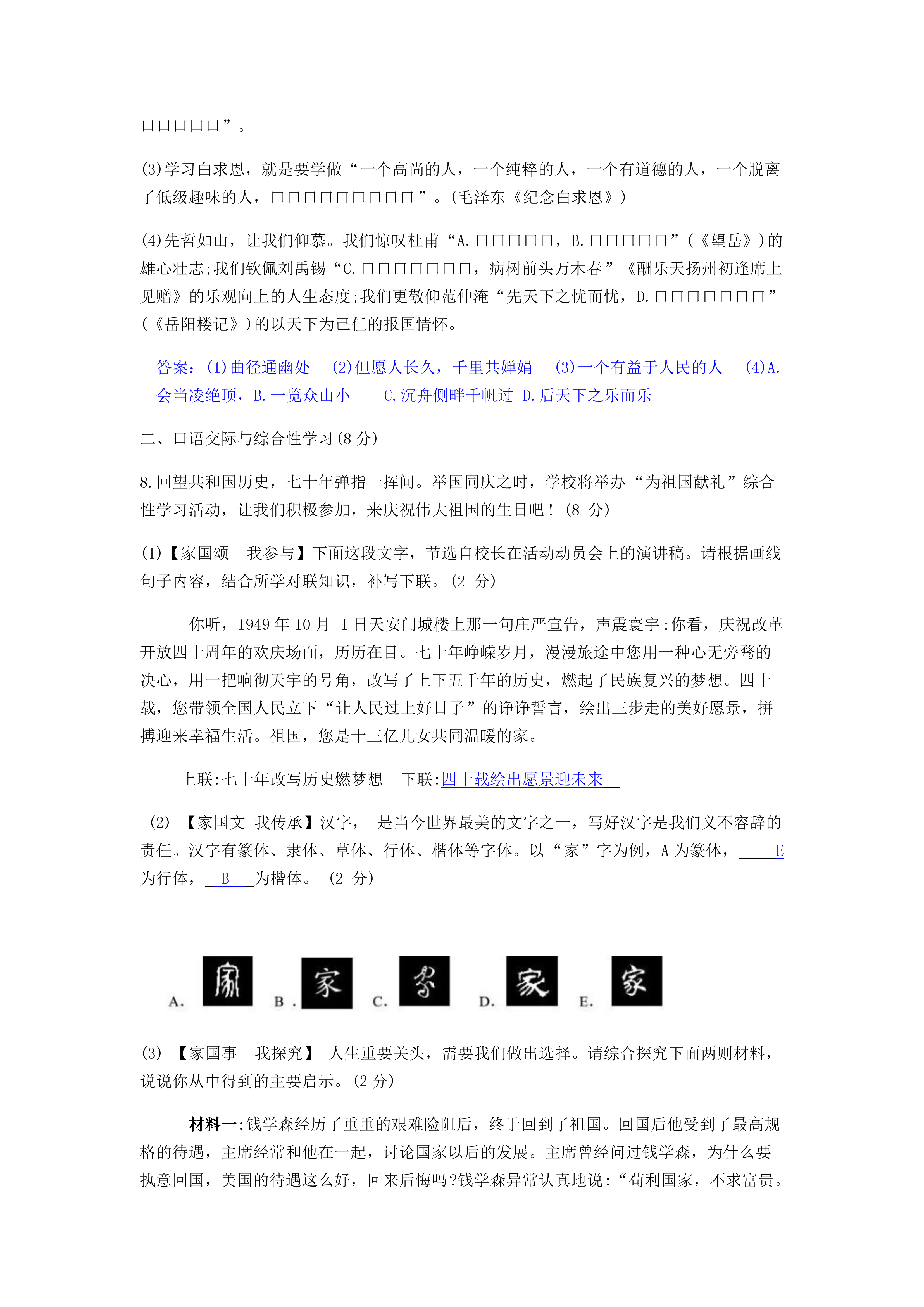 0626113556793.png