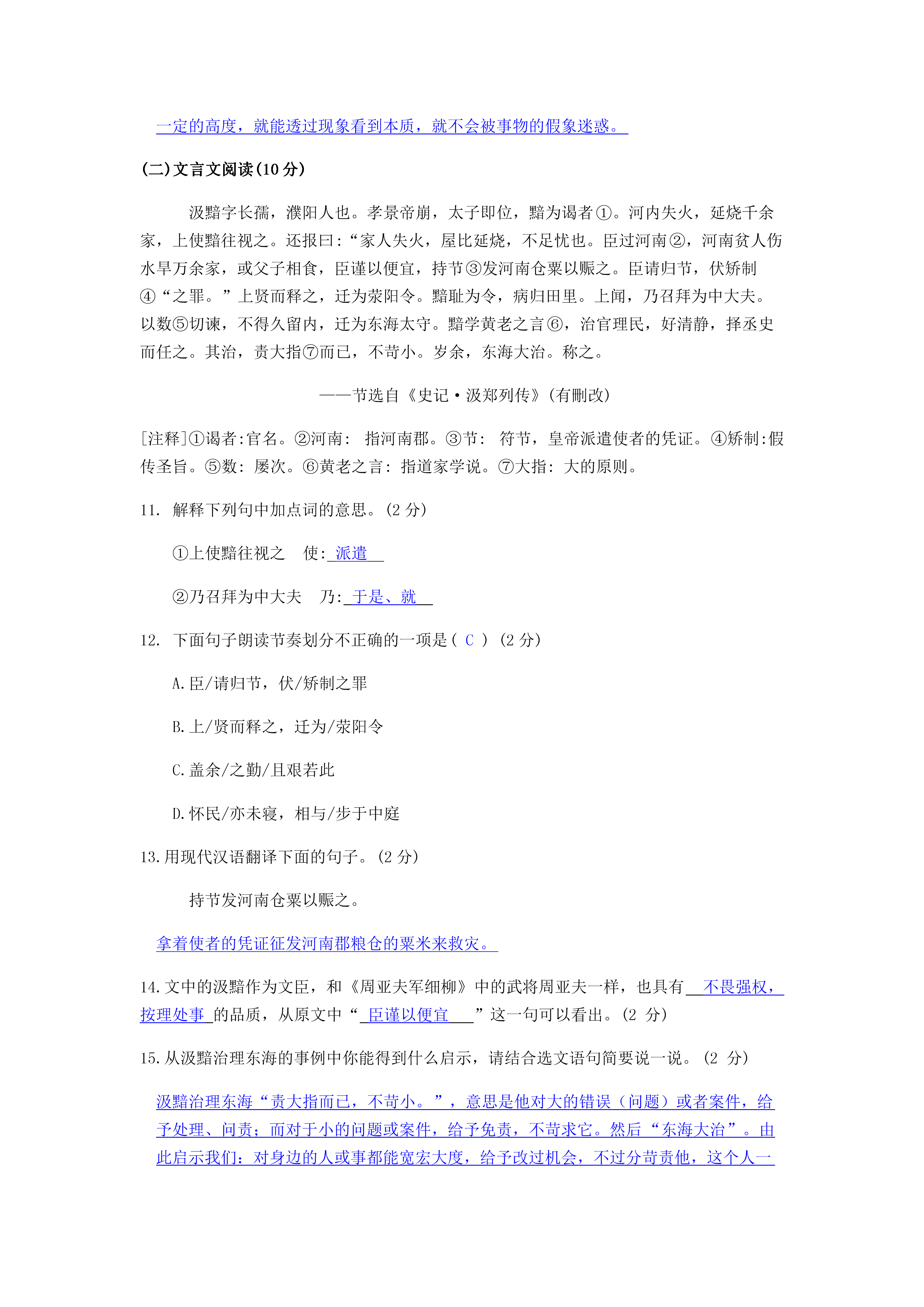0626113556795.png