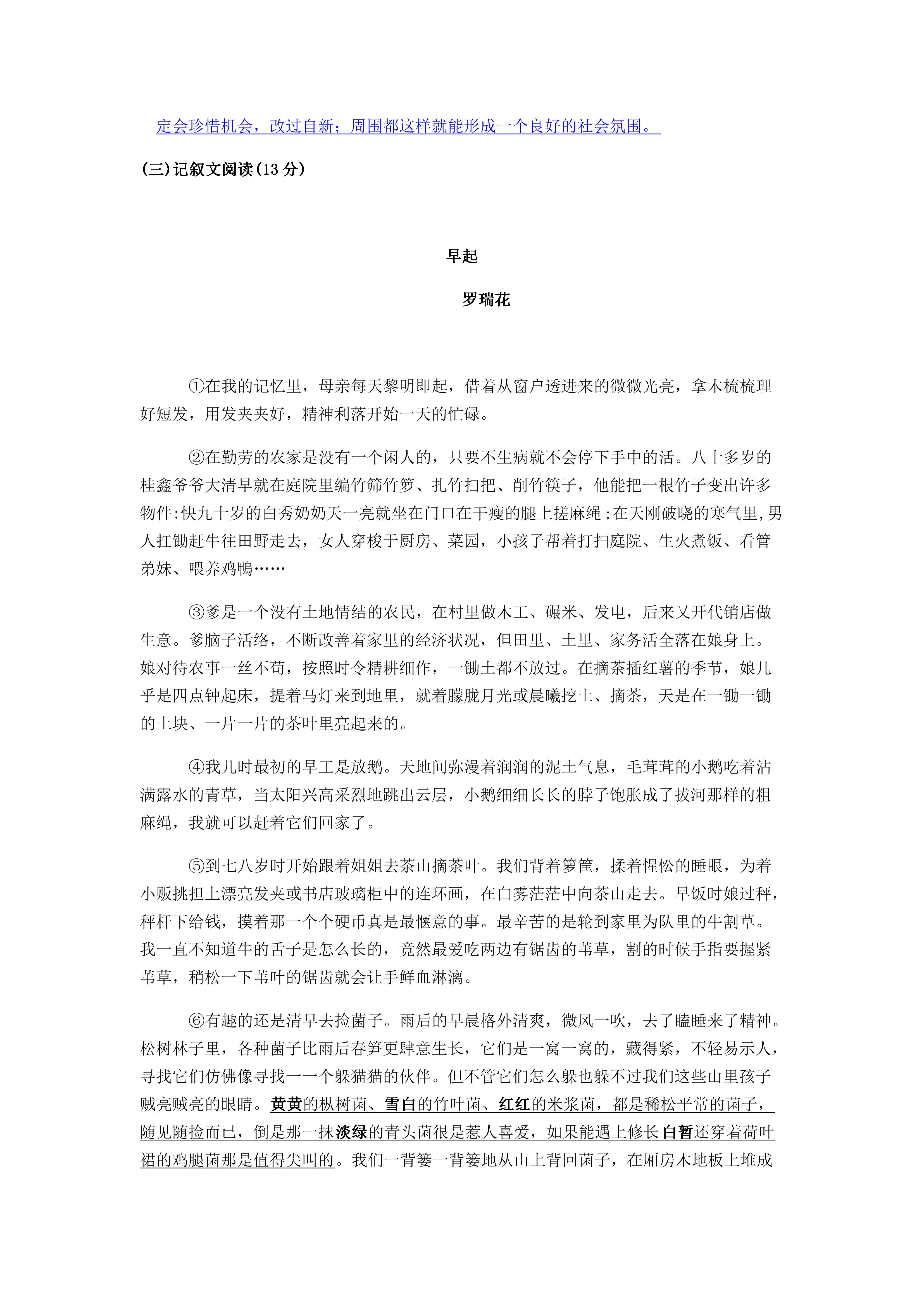 0626113556796.png