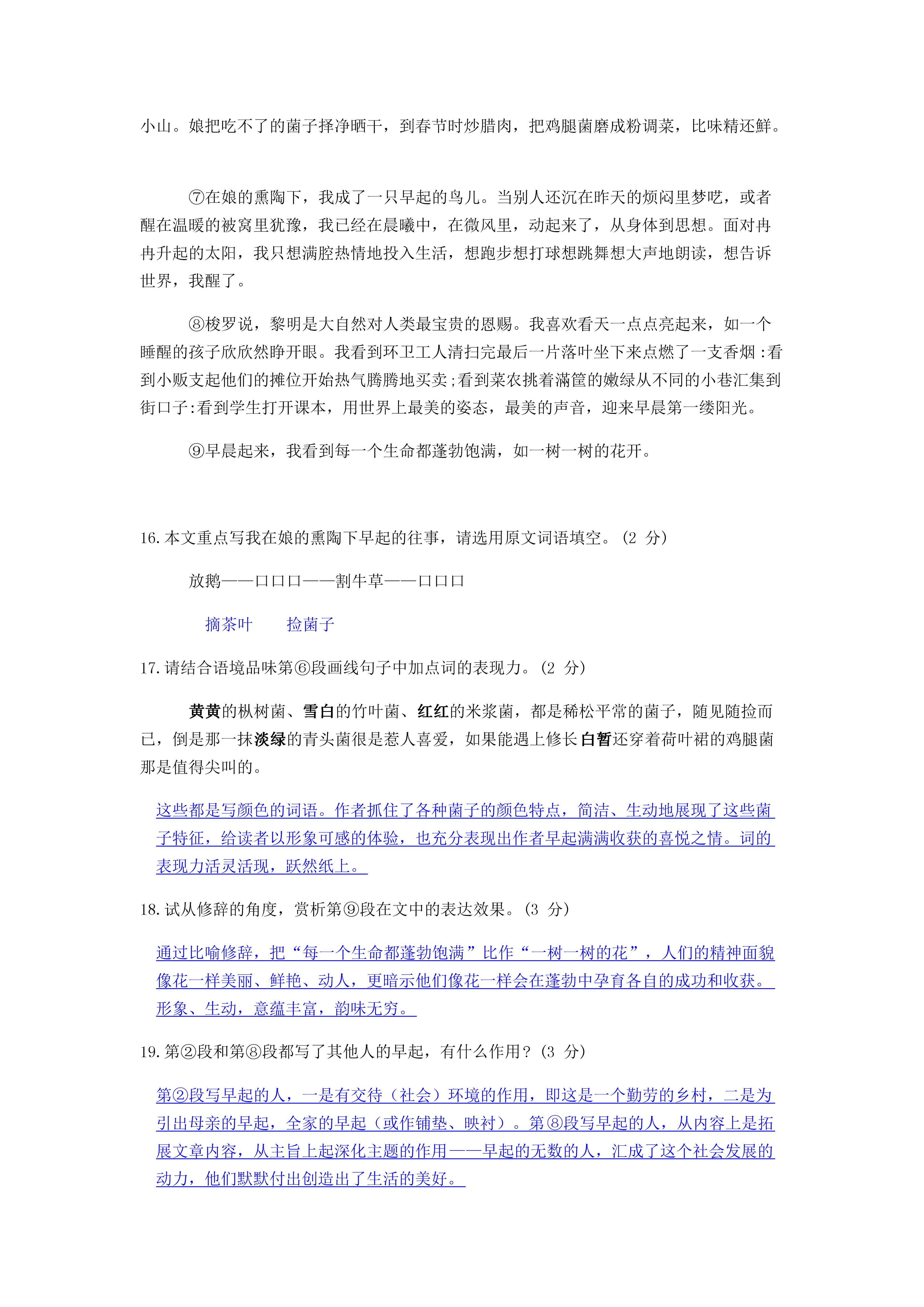 0626113556797.png