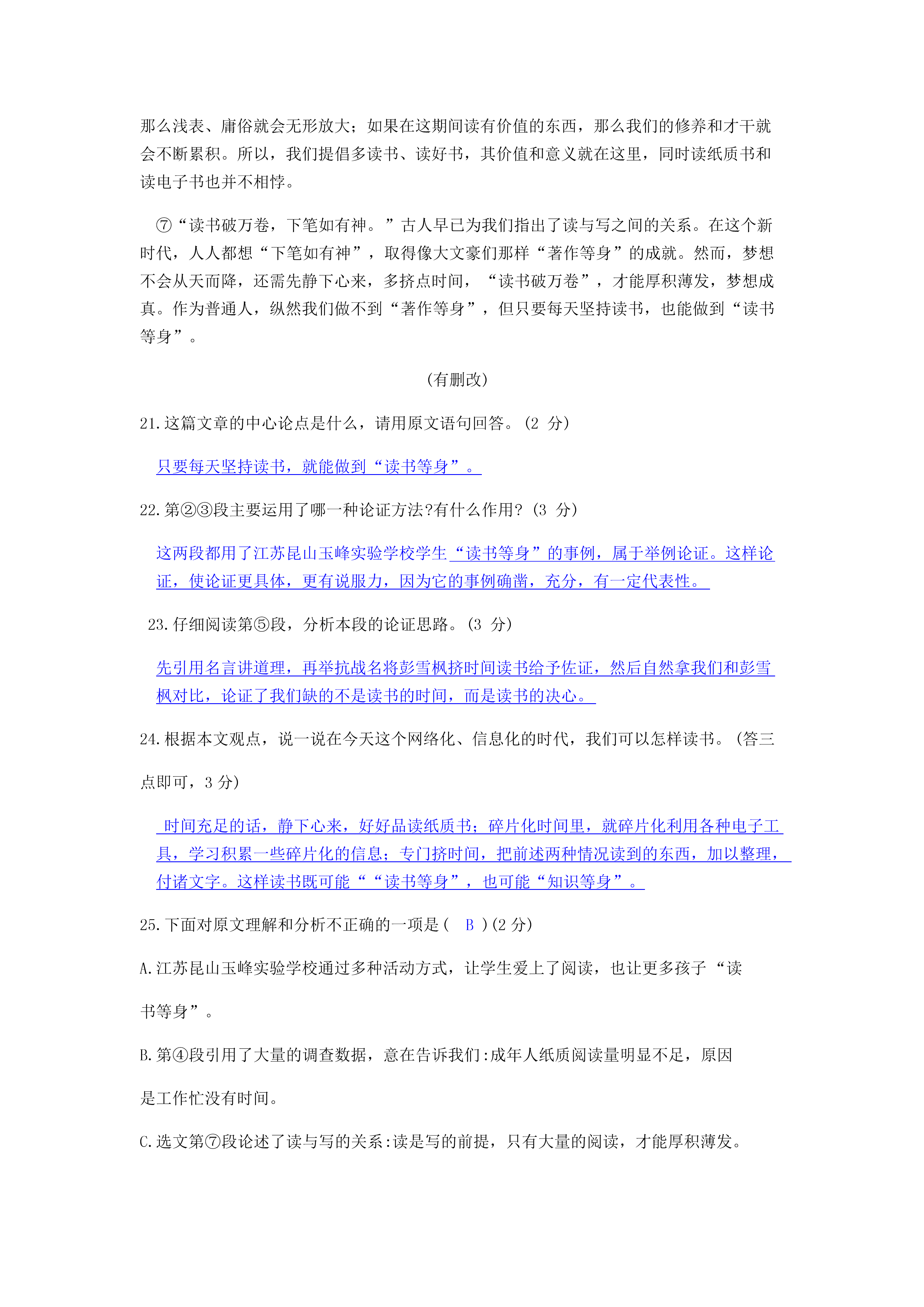 0626113556799.png