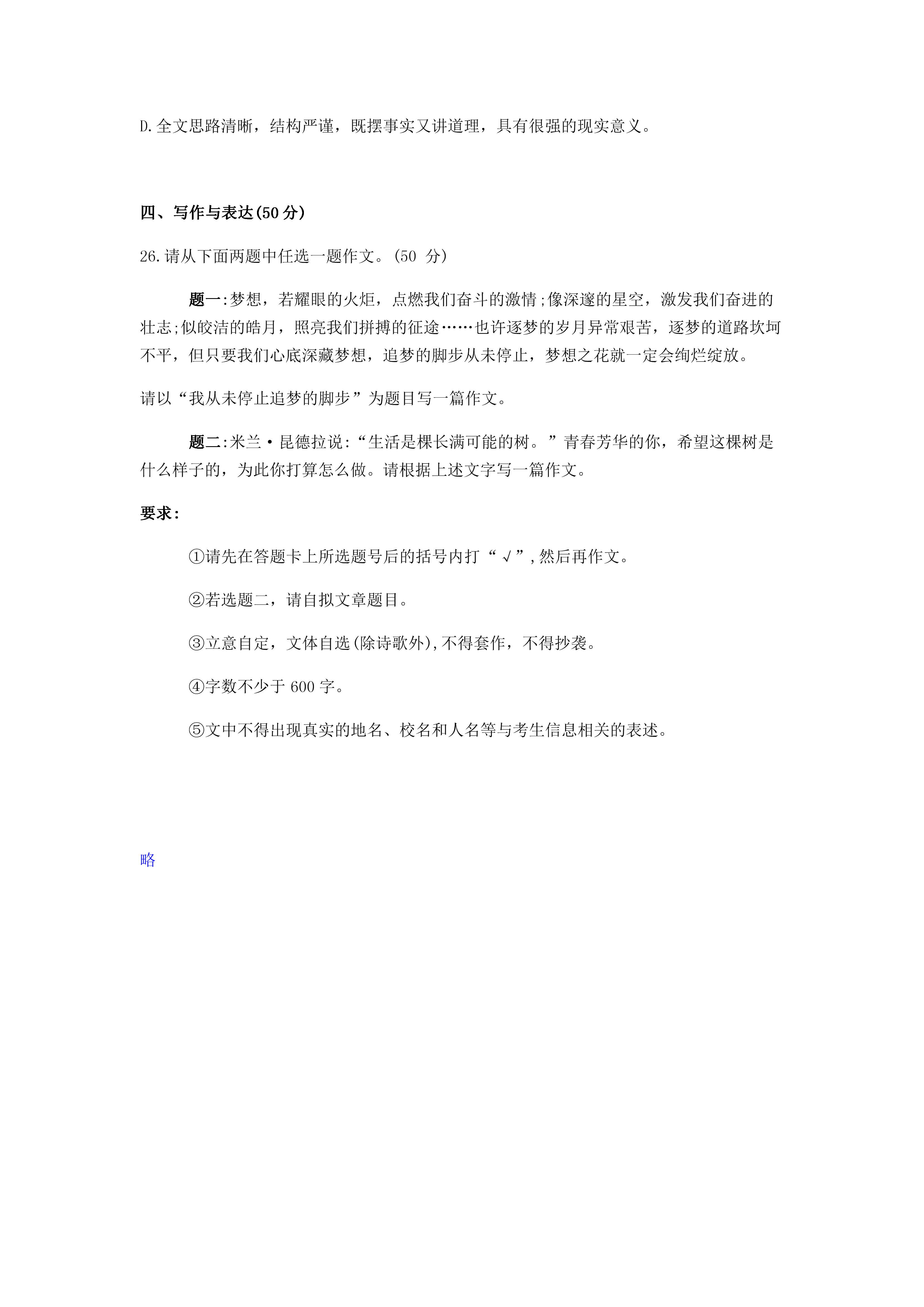 06261135567910.png