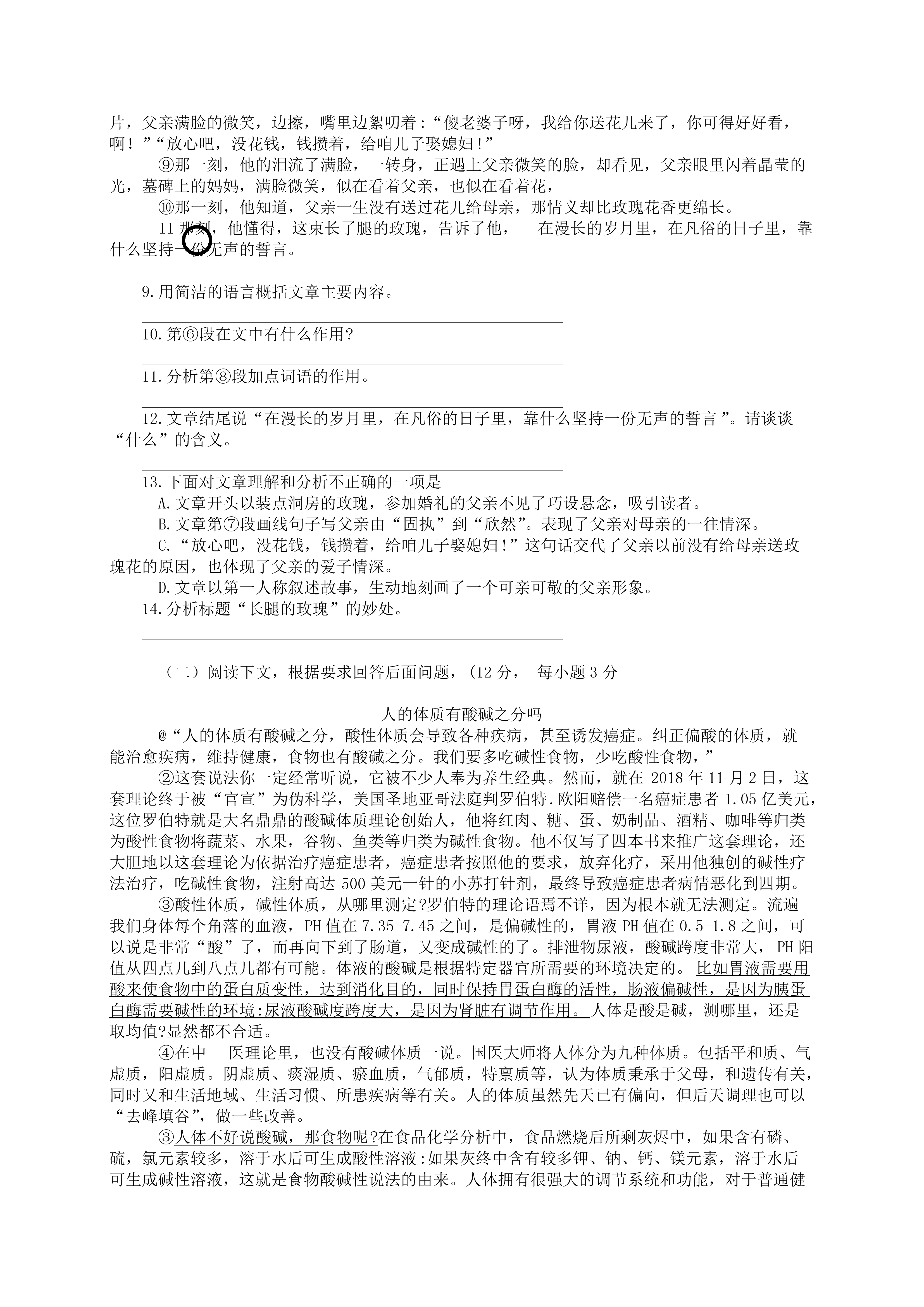 0626113843703.png