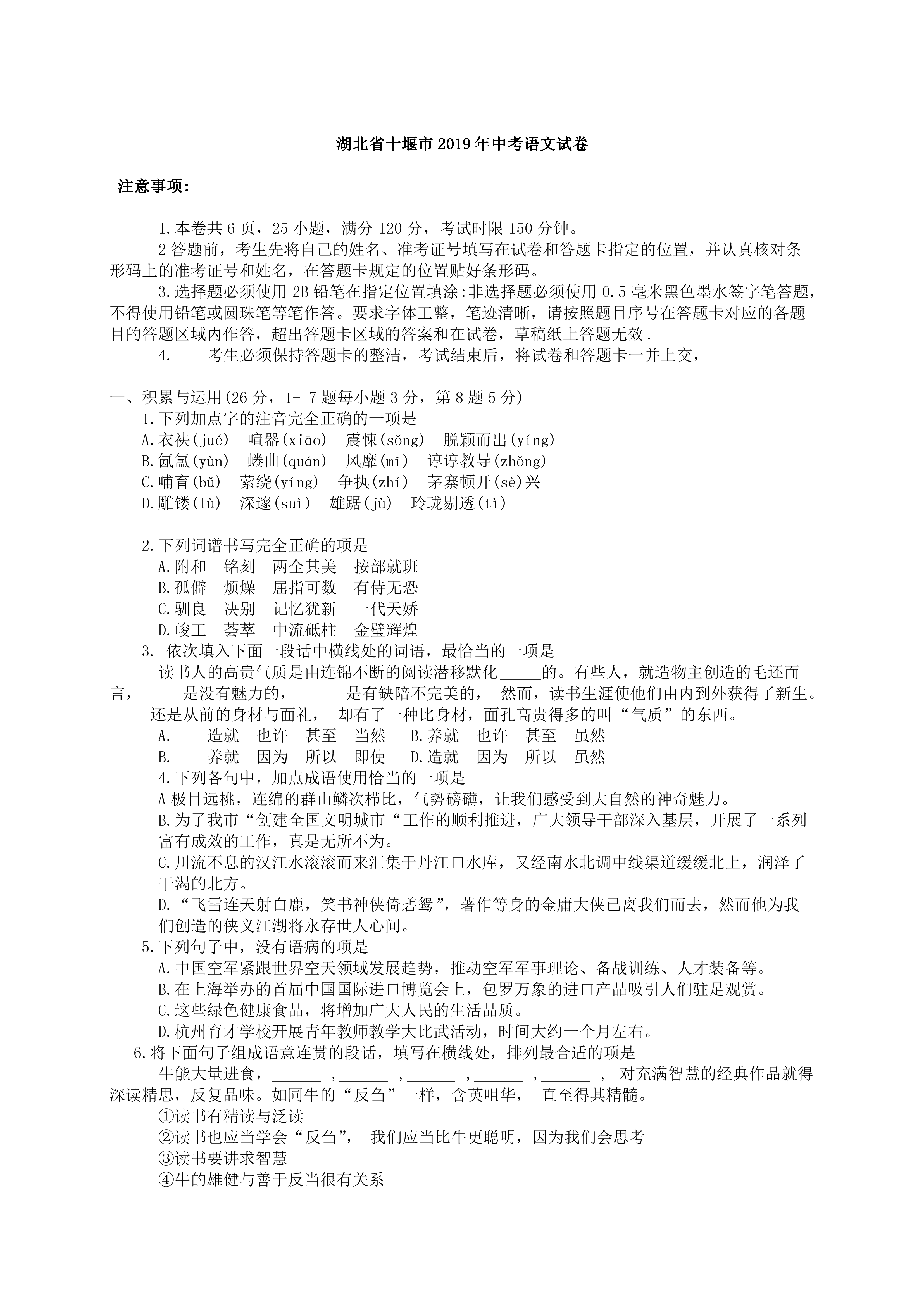 0626113843701.png