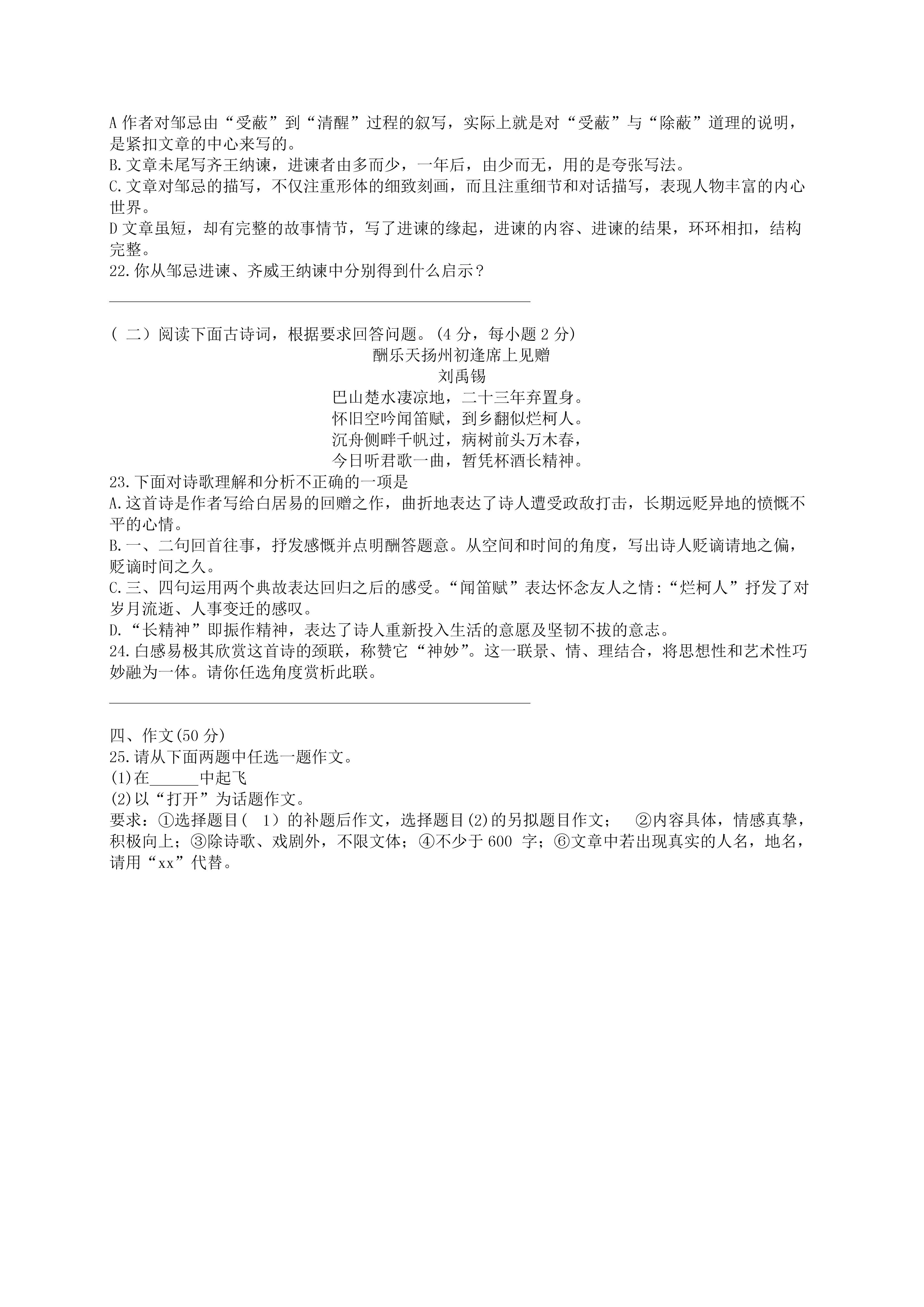 0626113843705.png