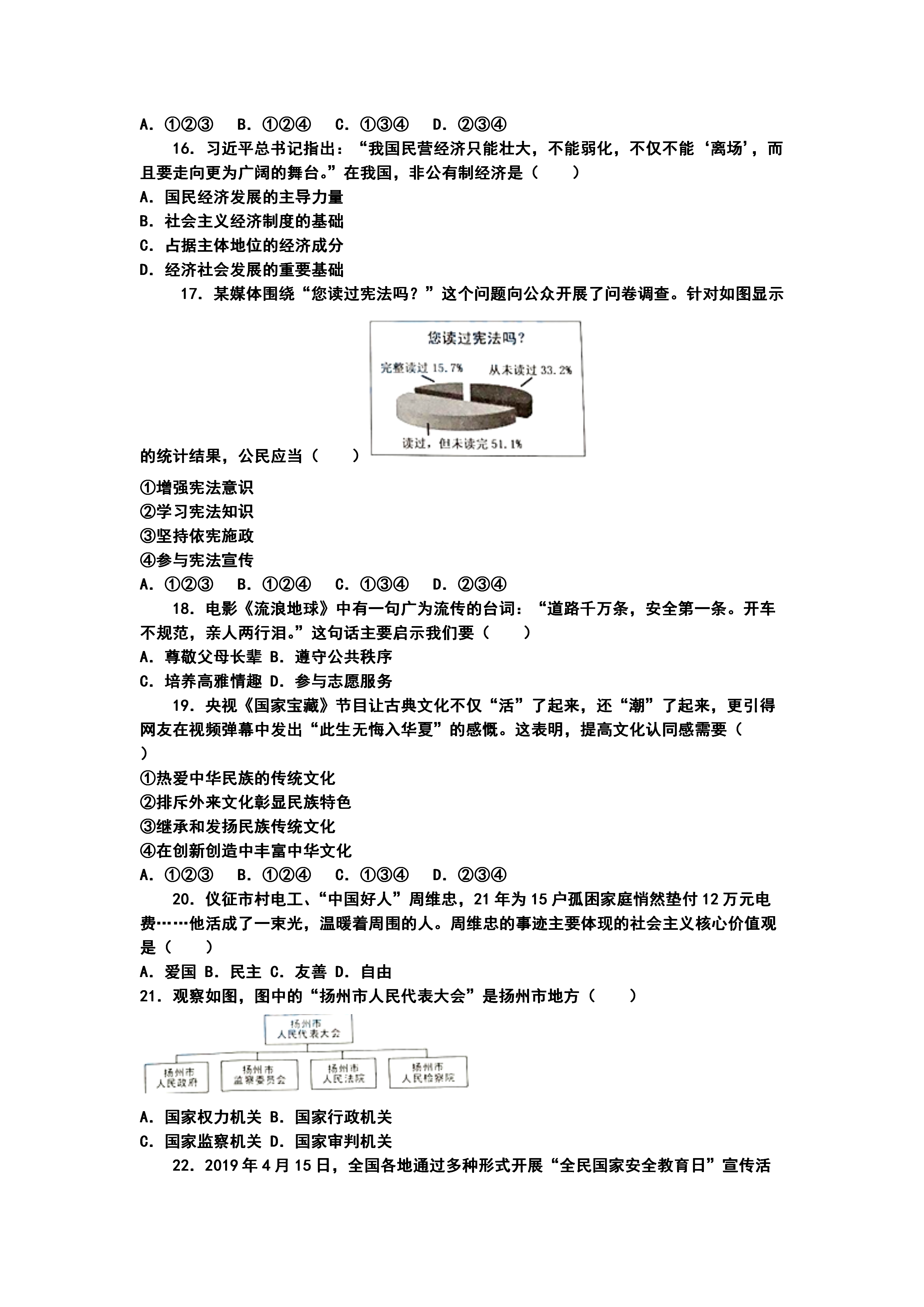 0626114352893.png