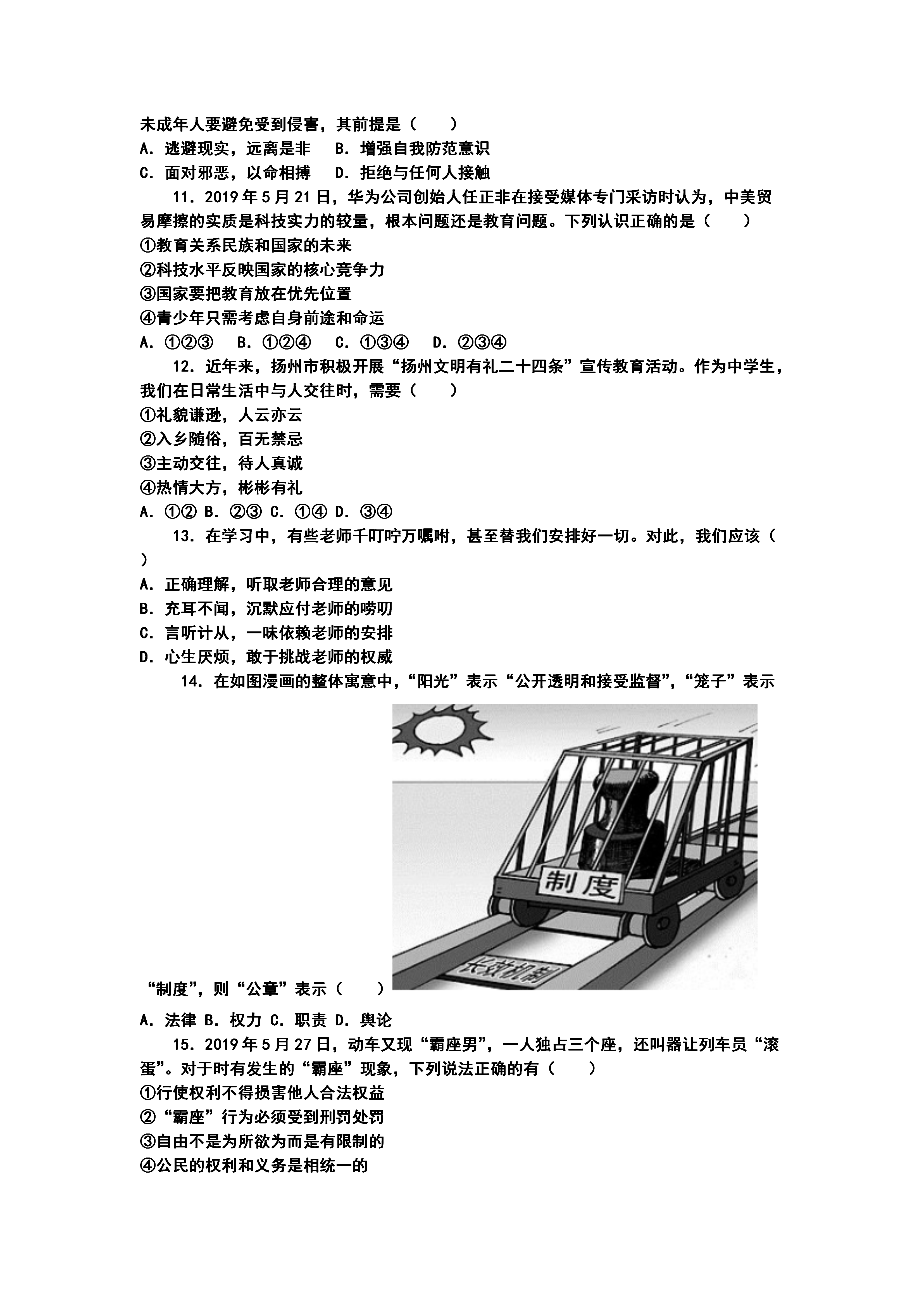 0626114352892.png