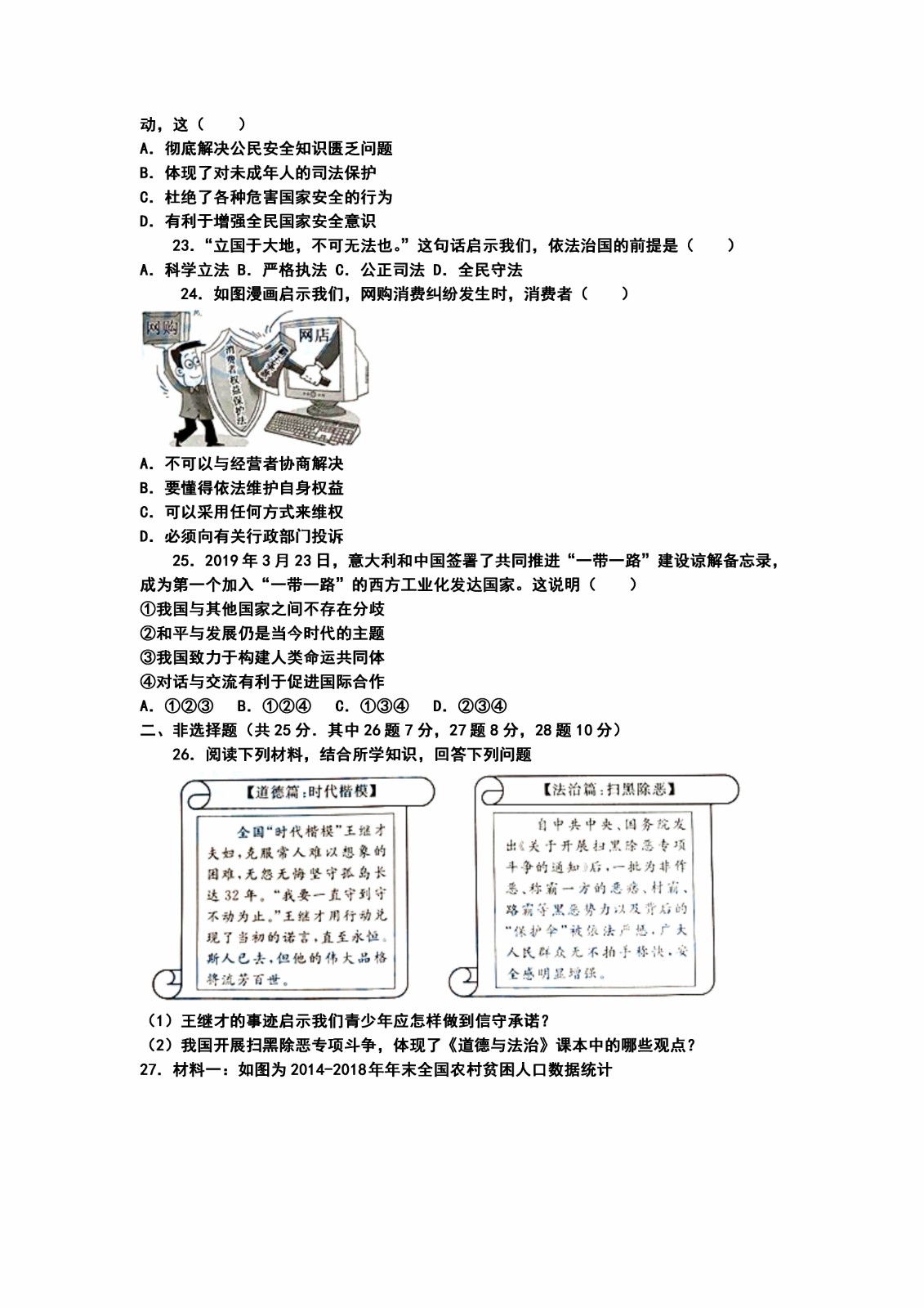 0626114352894_meitu_1.jpg