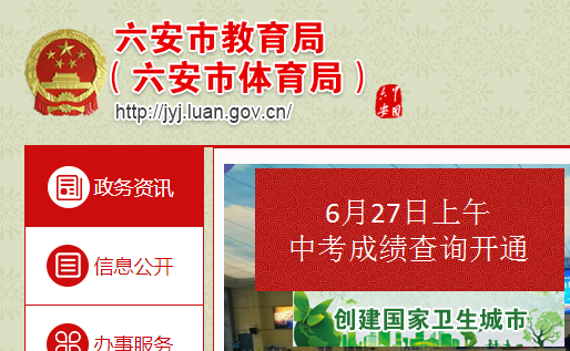 нֲ֣2019갲пɼѯѿͨ