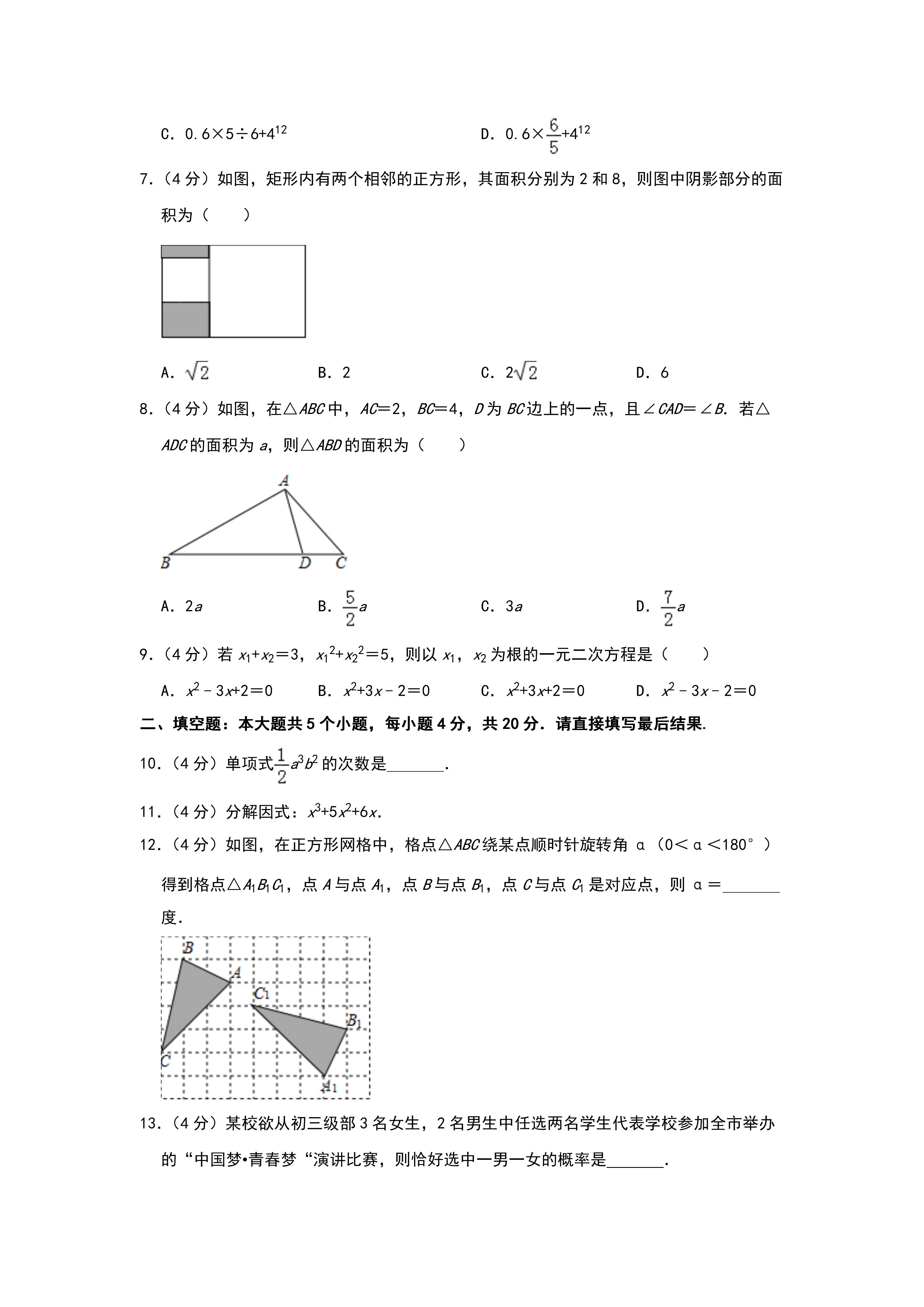 0627095913322.png