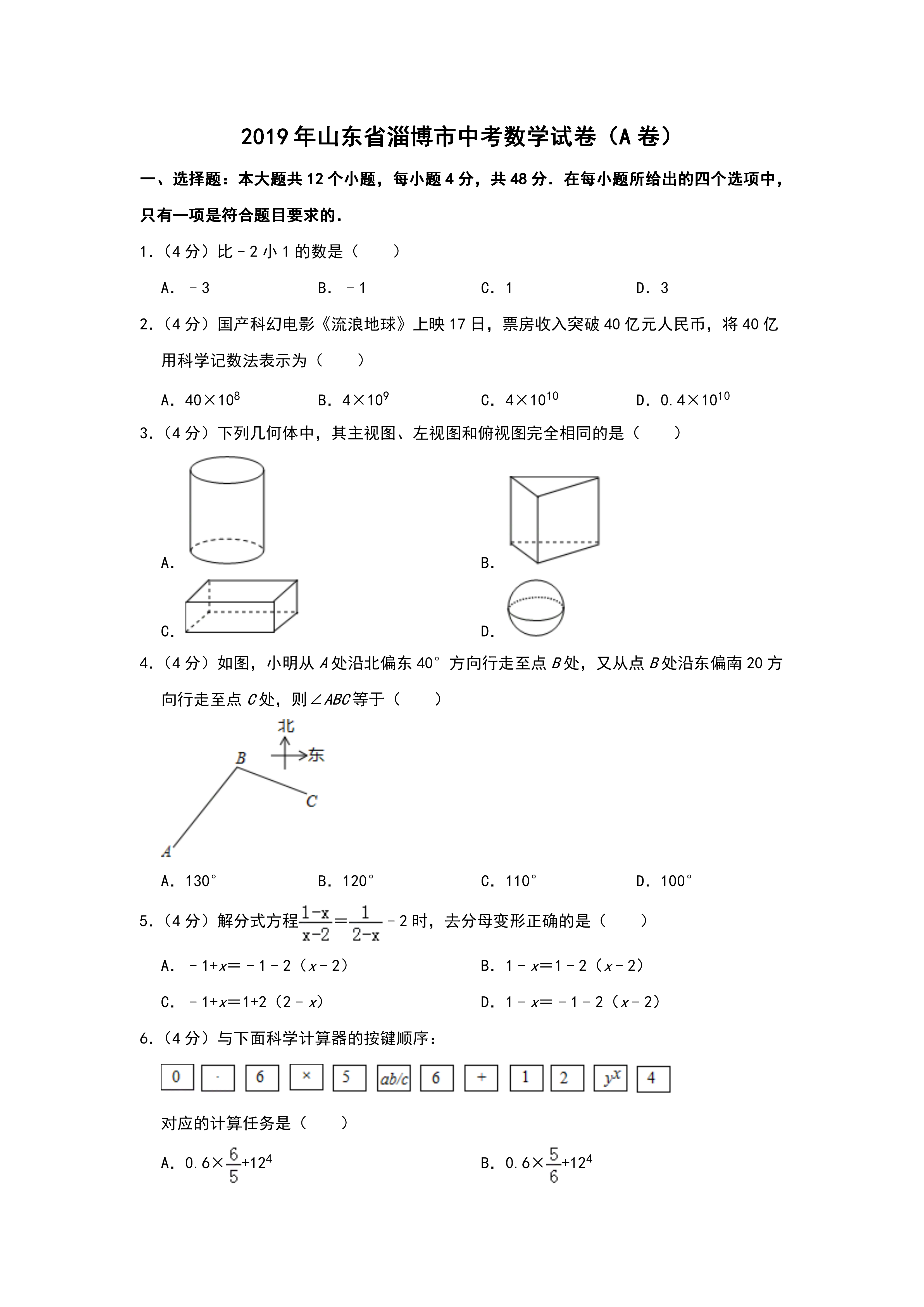 0627095913321.png