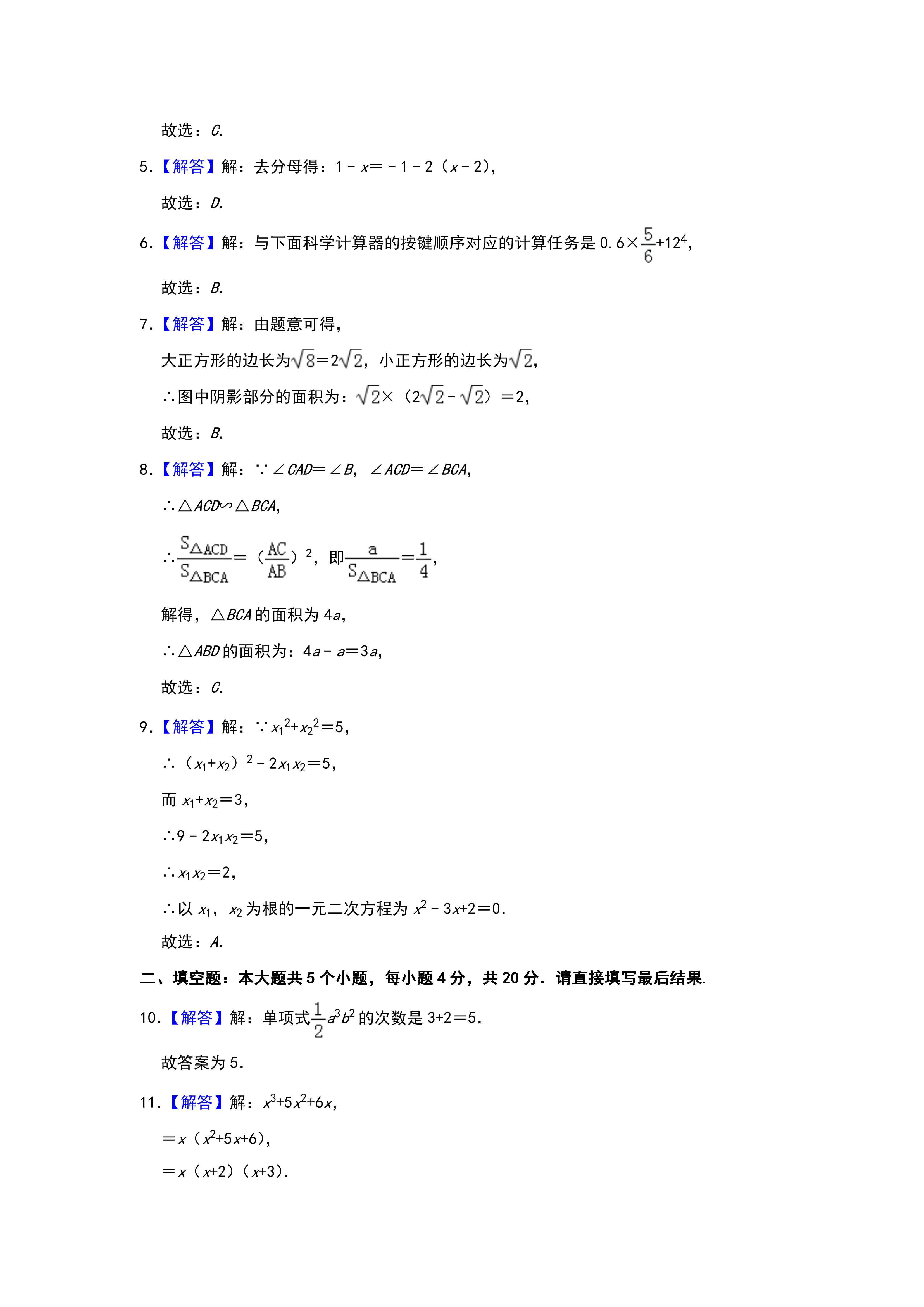 0627095913328.png