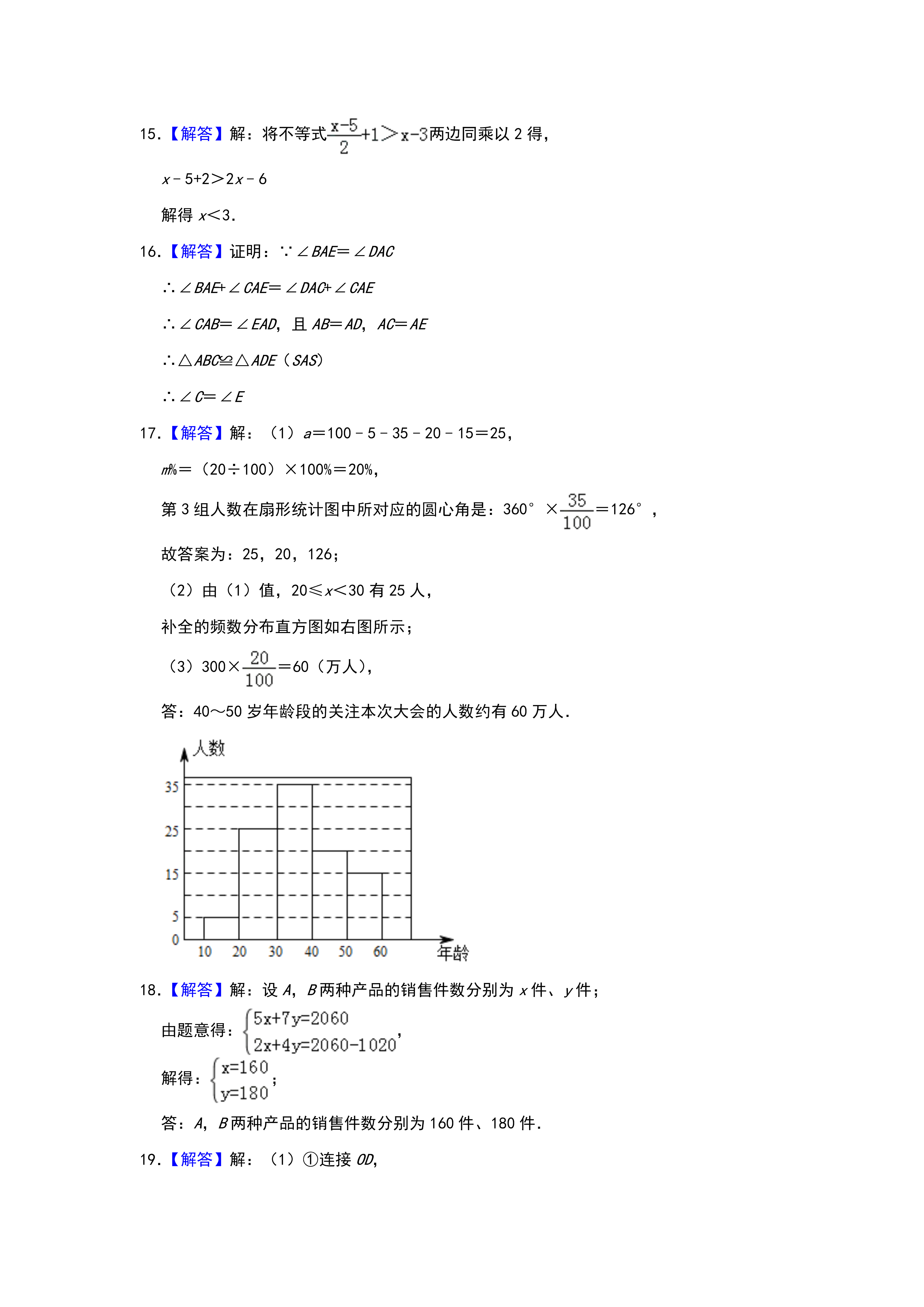 06270959133210.png
