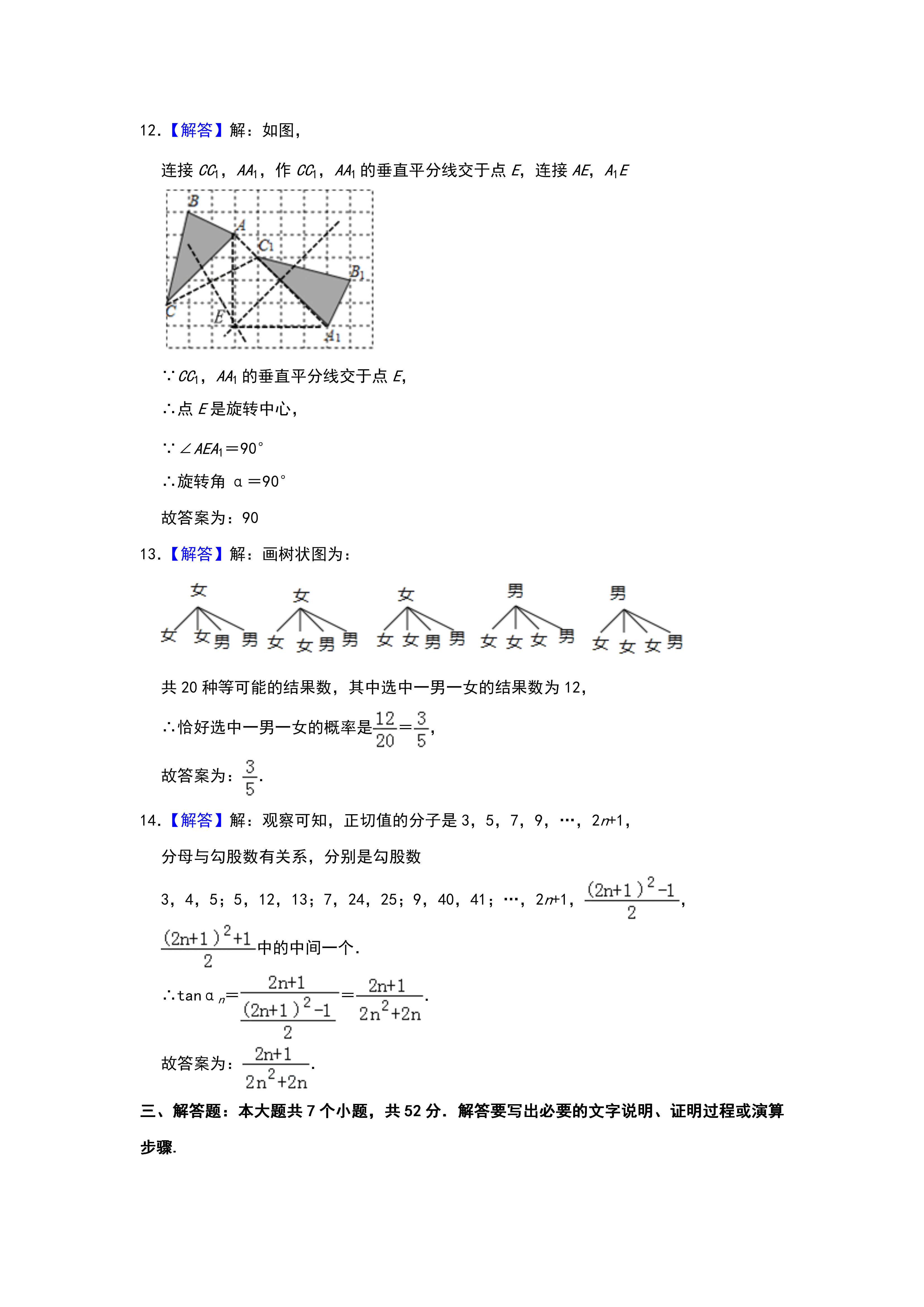 0627095913329.png
