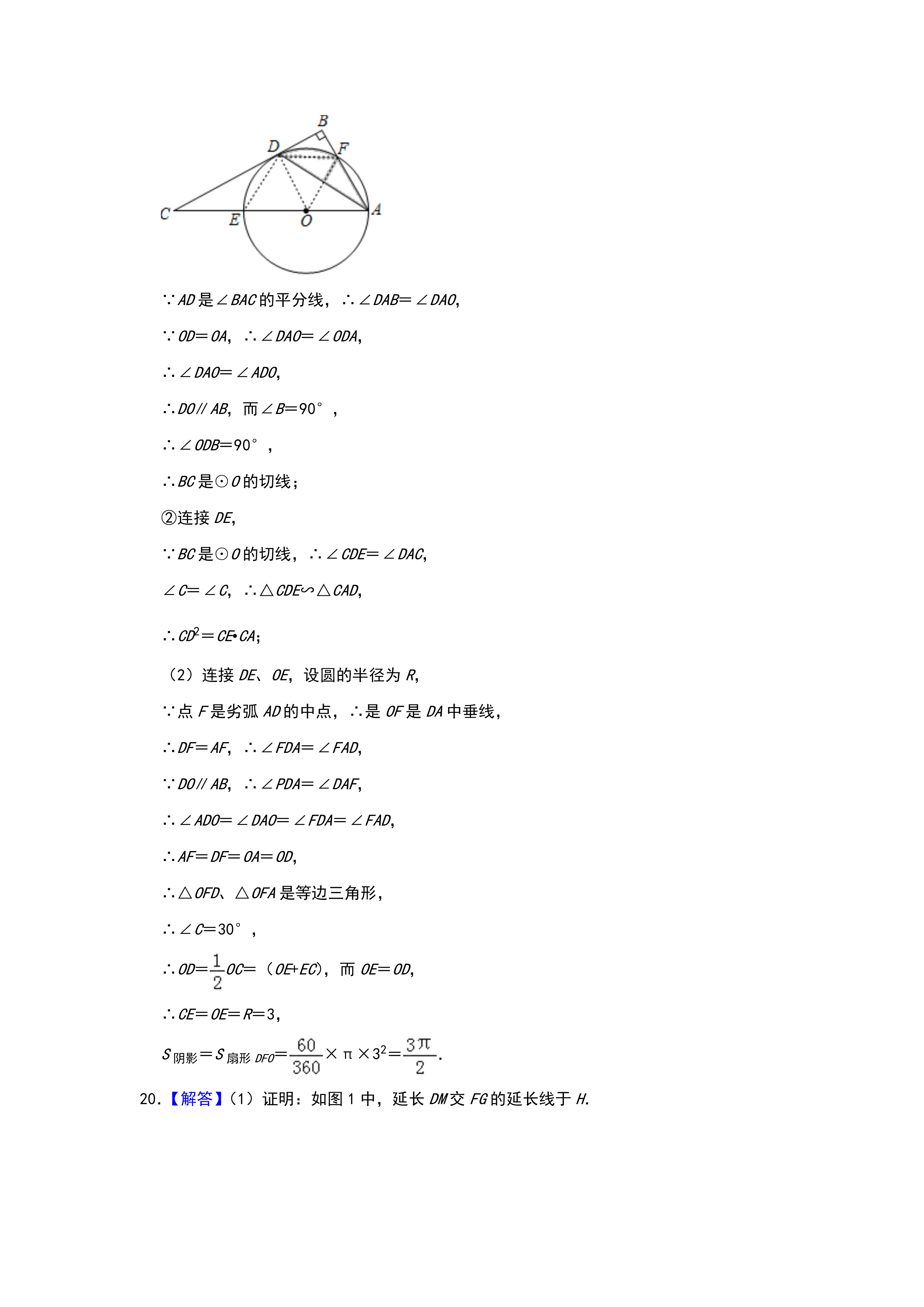 06270959133211.png