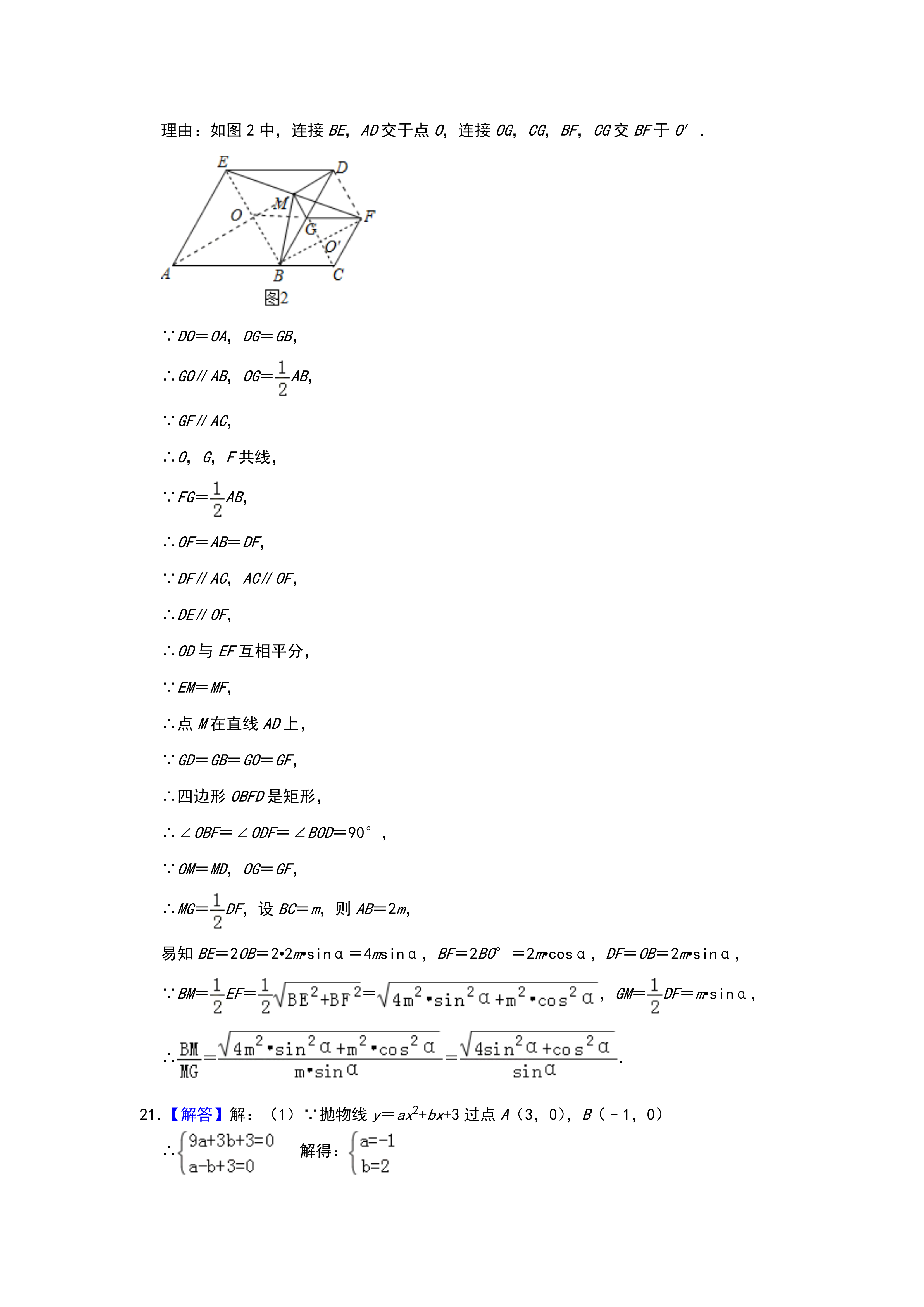 06270959133213.png