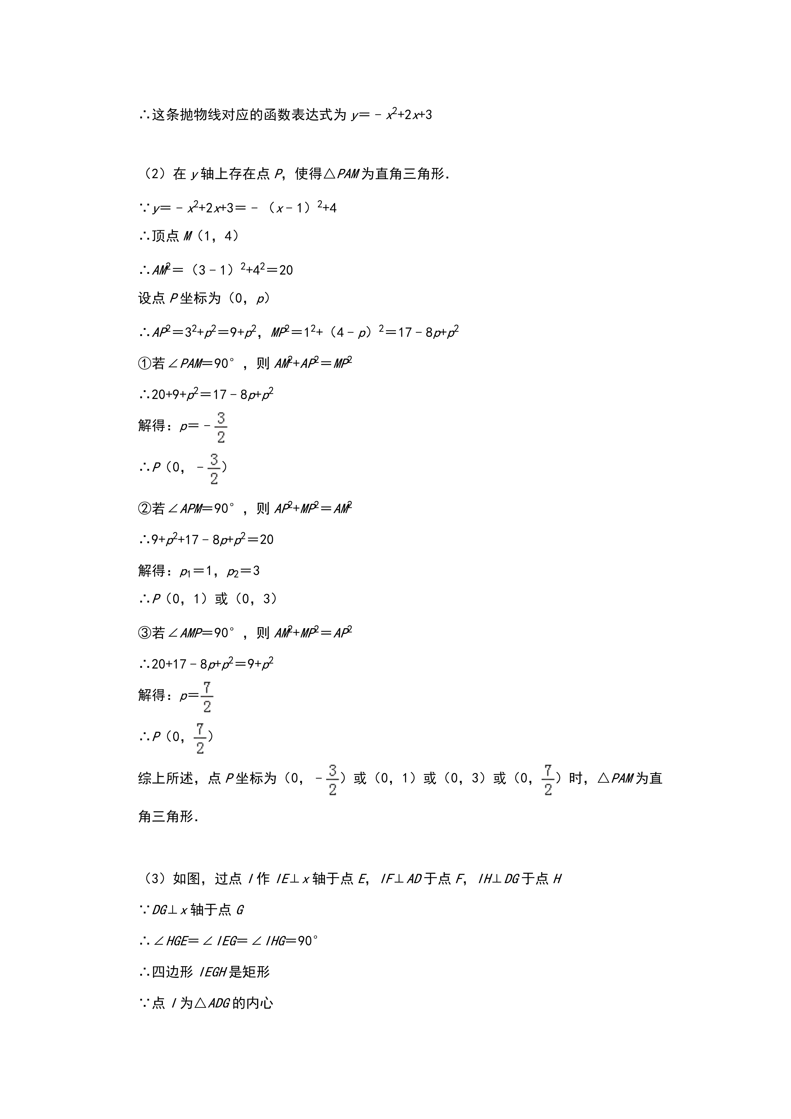 06270959133214.png