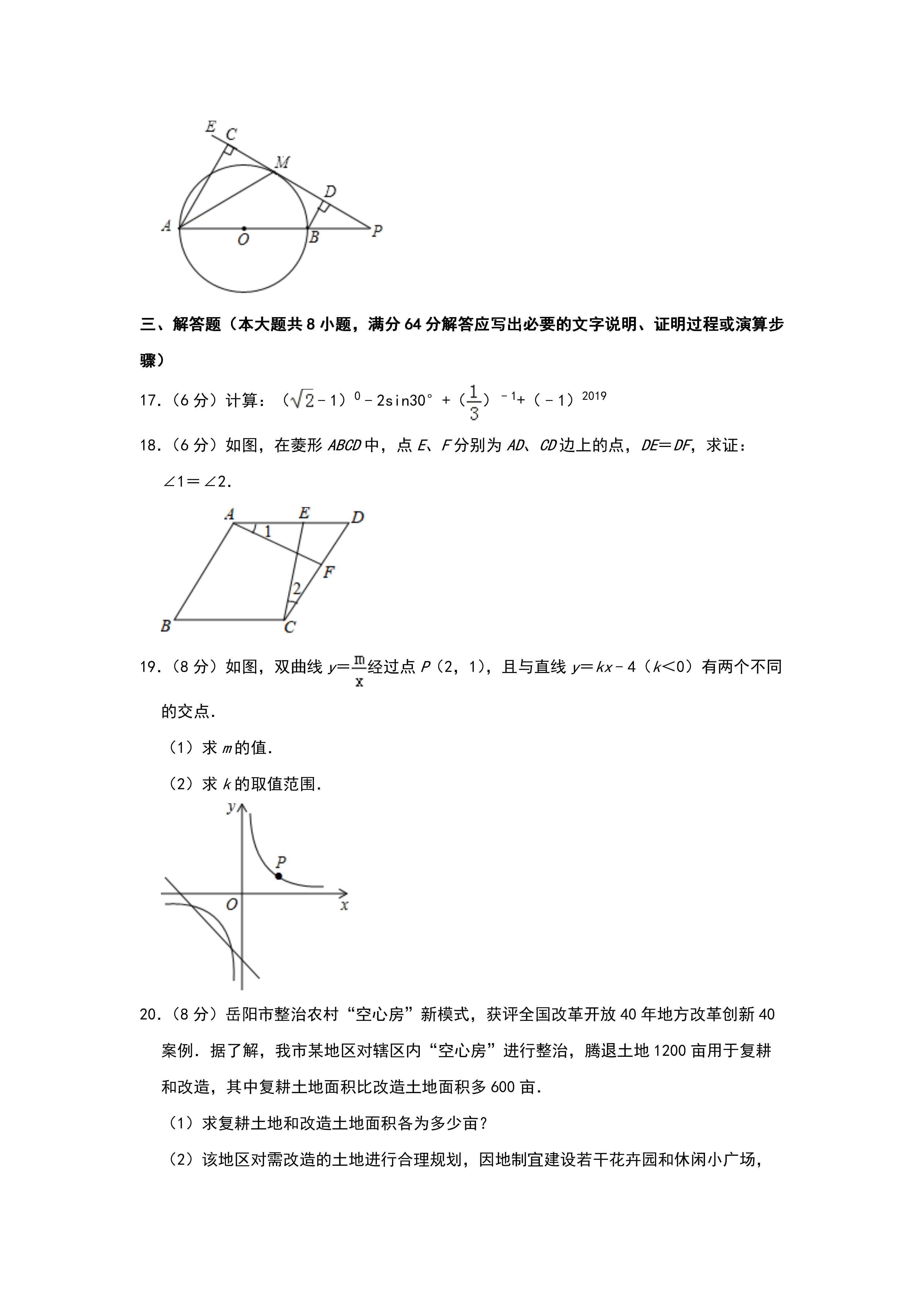 0627100943703.png