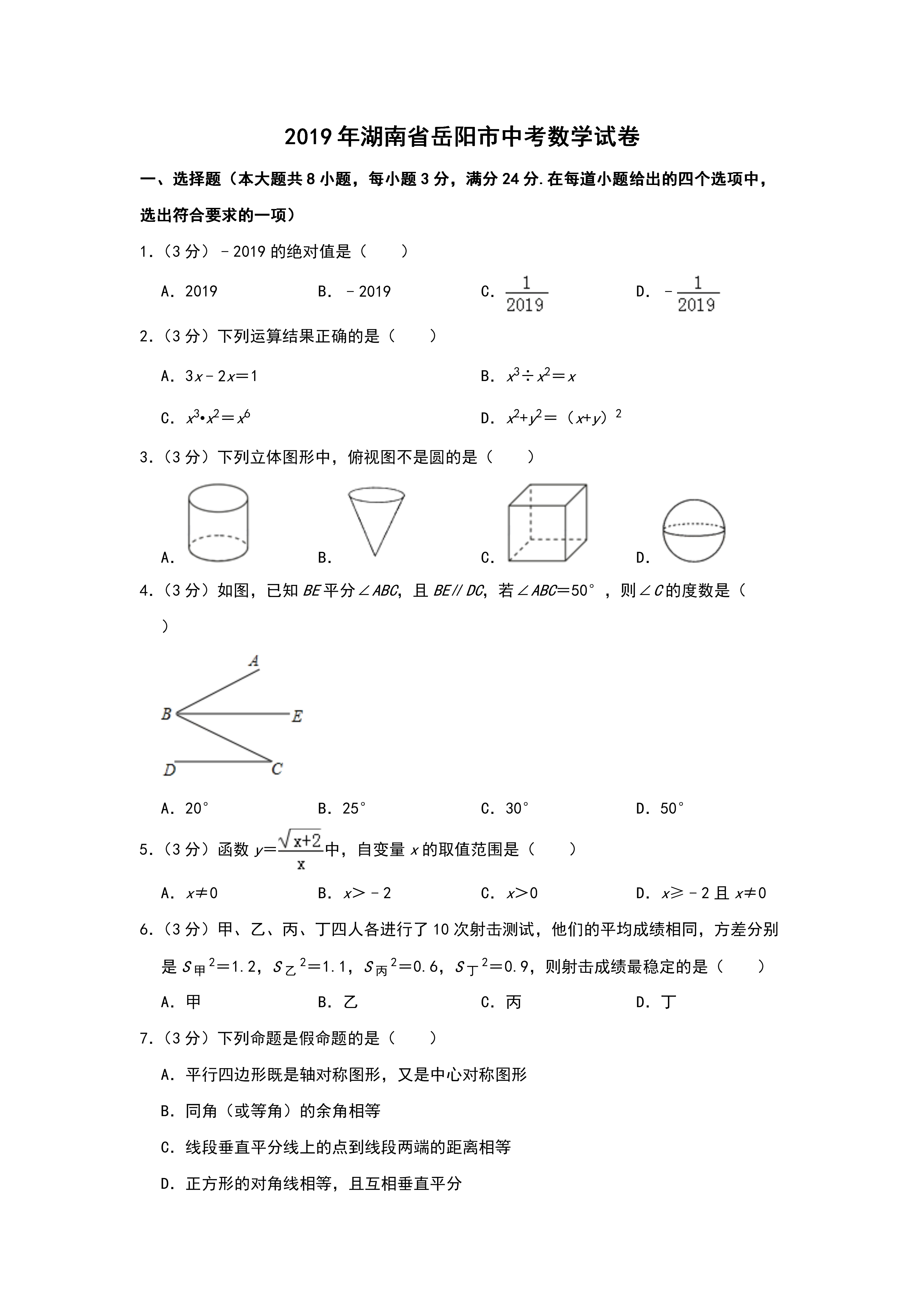 0627100943701.png