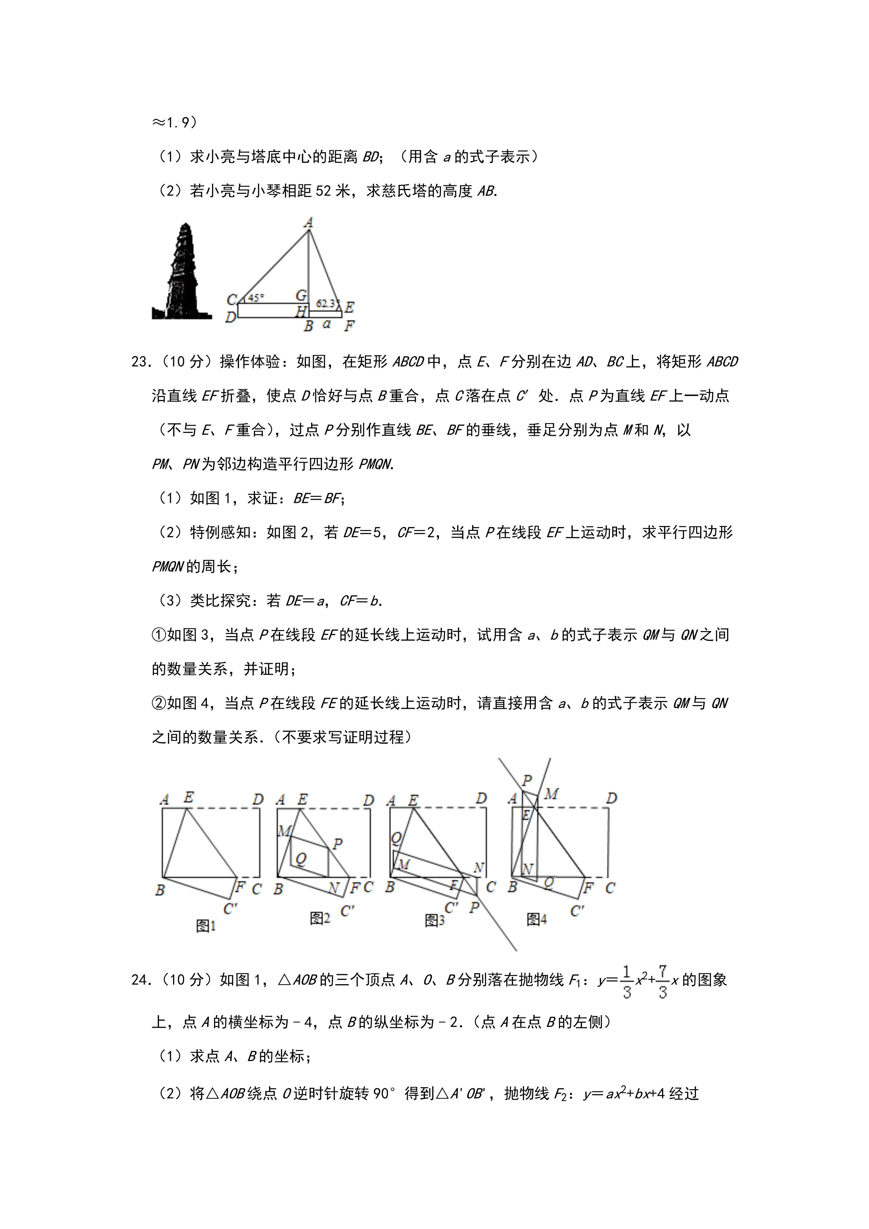 0627100943705.png