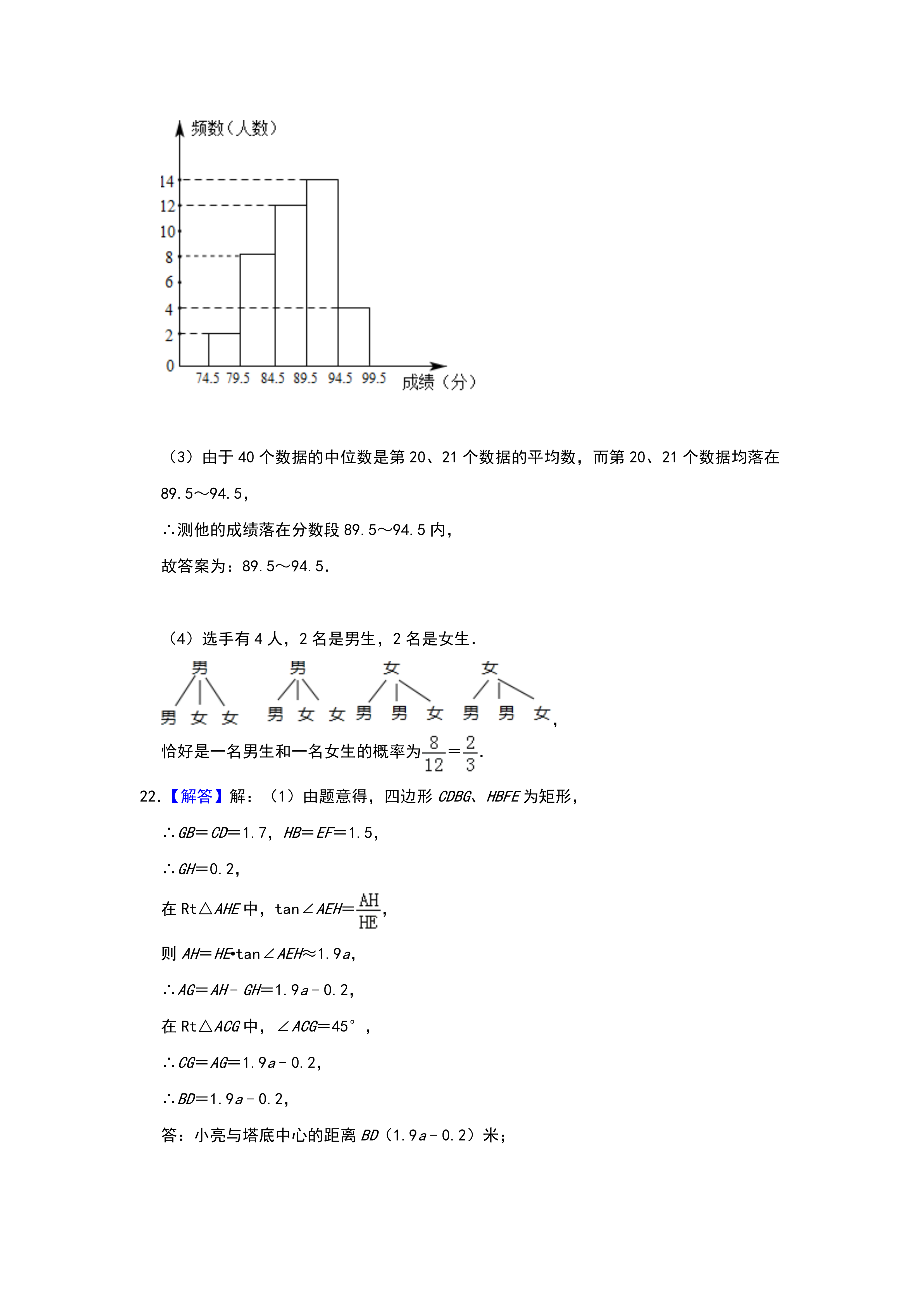 06271009437012.png